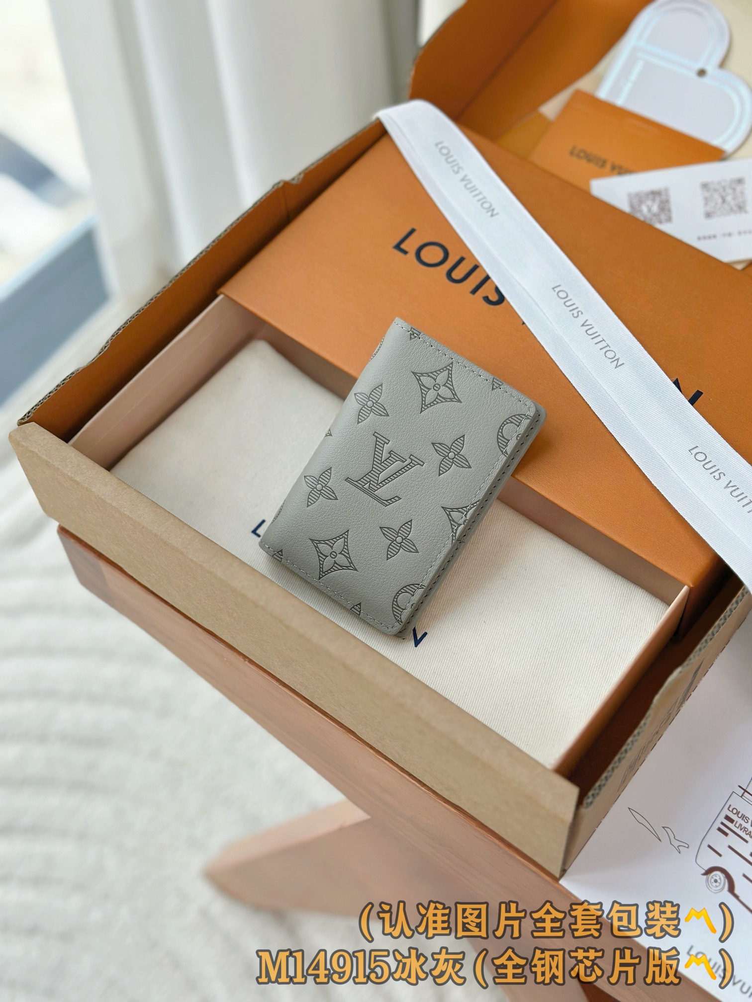 루이비통 Louis Vuitton M14915 지갑