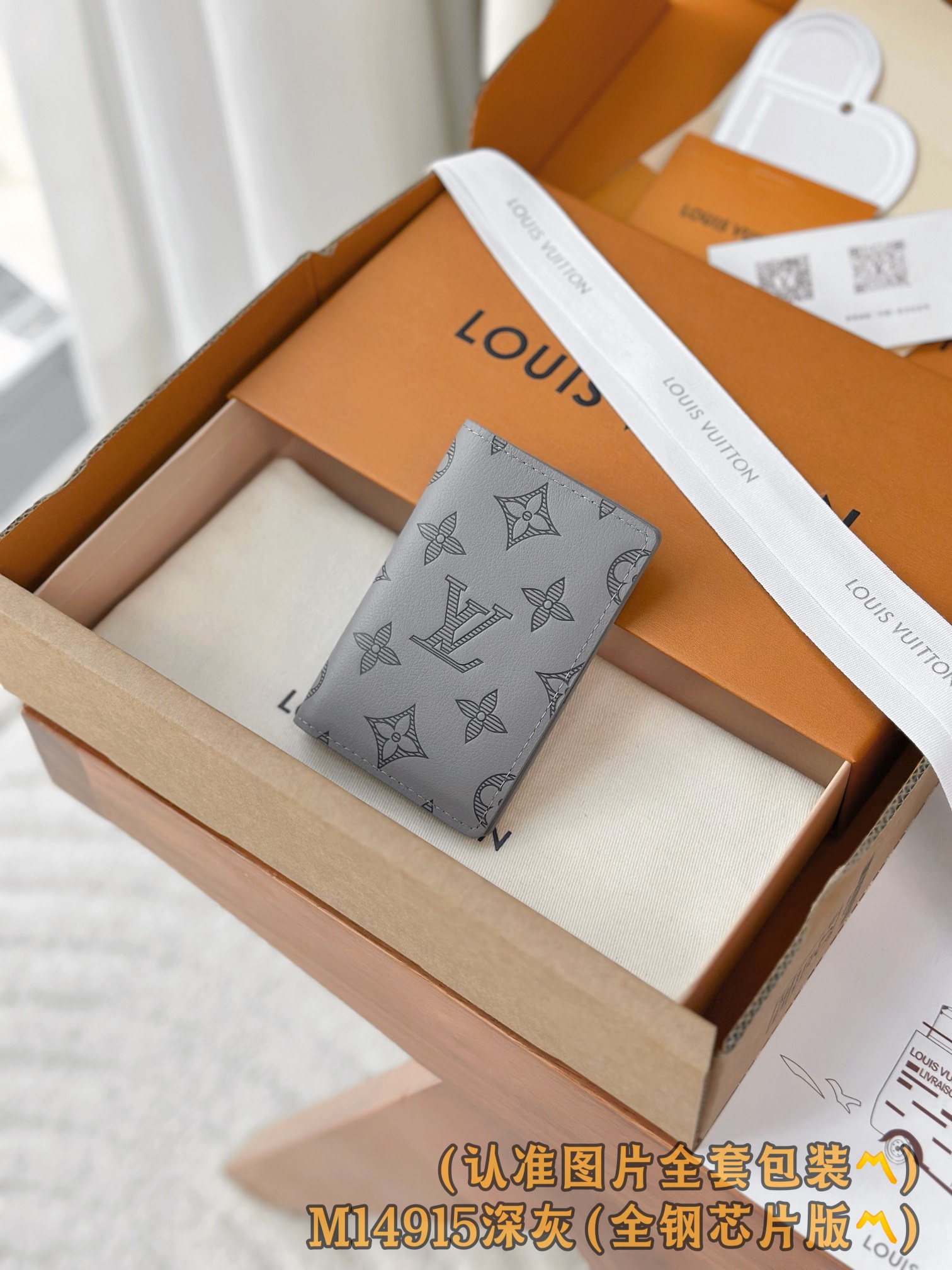 루이비통 Louis Vuitton M14915 지갑