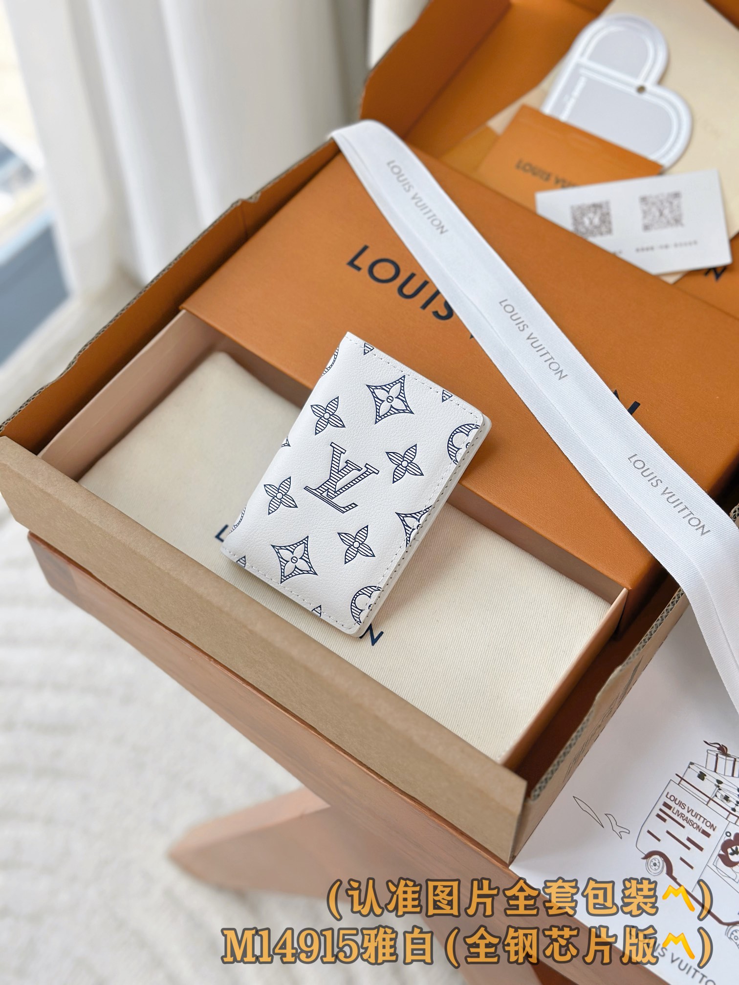 루이비통 Louis Vuitton M14915 지갑