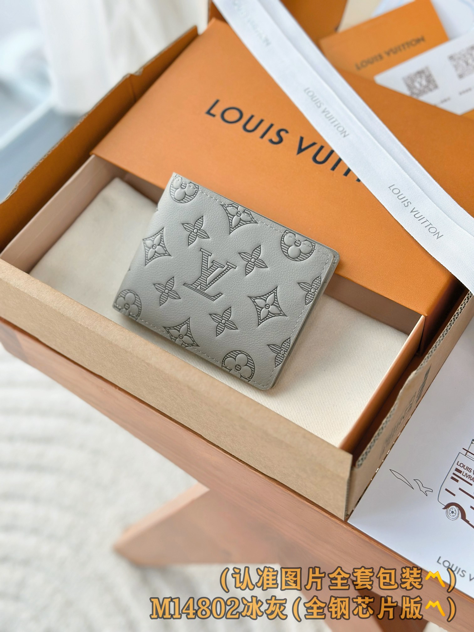 루이비통 Louis Vuitton M14802 Multiple Wallet Monogram 11.5cm