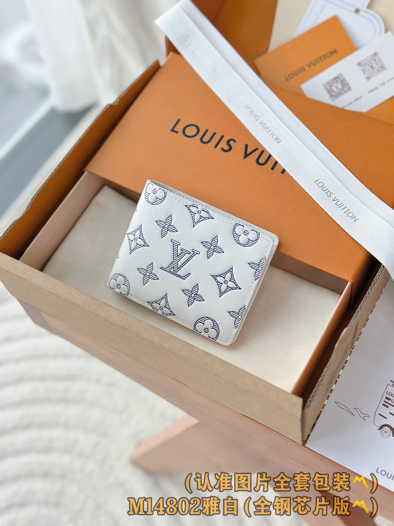 루이비통 Louis Vuitton M14802 Multiple Wallet Monogram 11.5cm