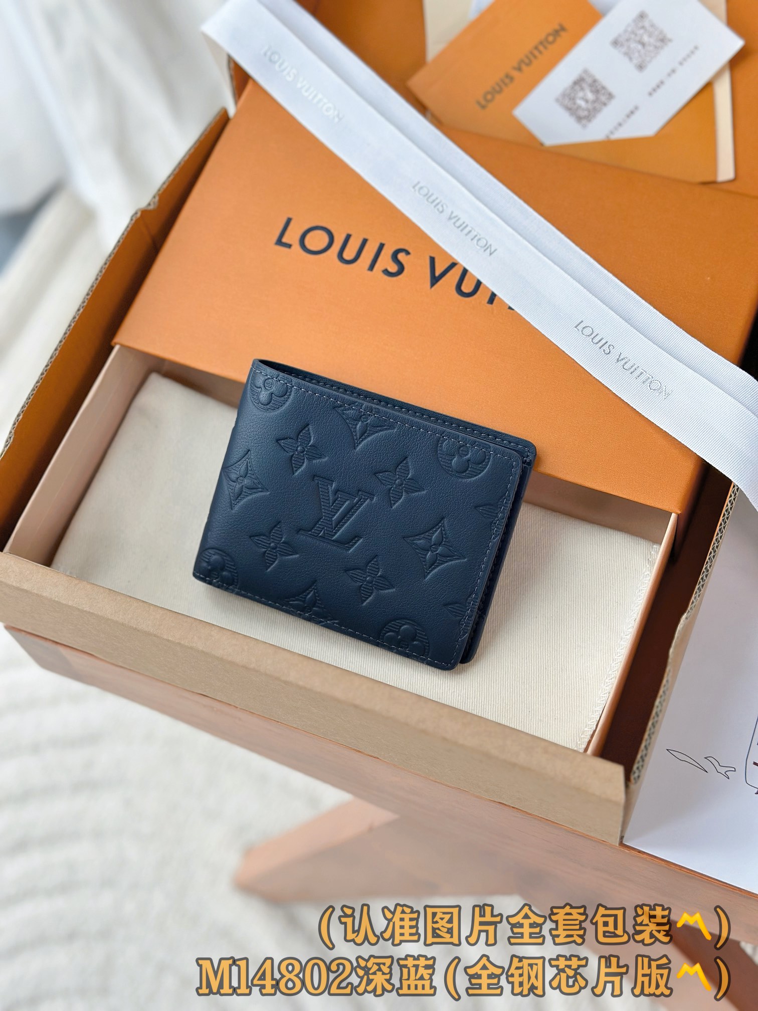 루이비통 Louis Vuitton M14802 Multiple Wallet Monogram 11.5cm