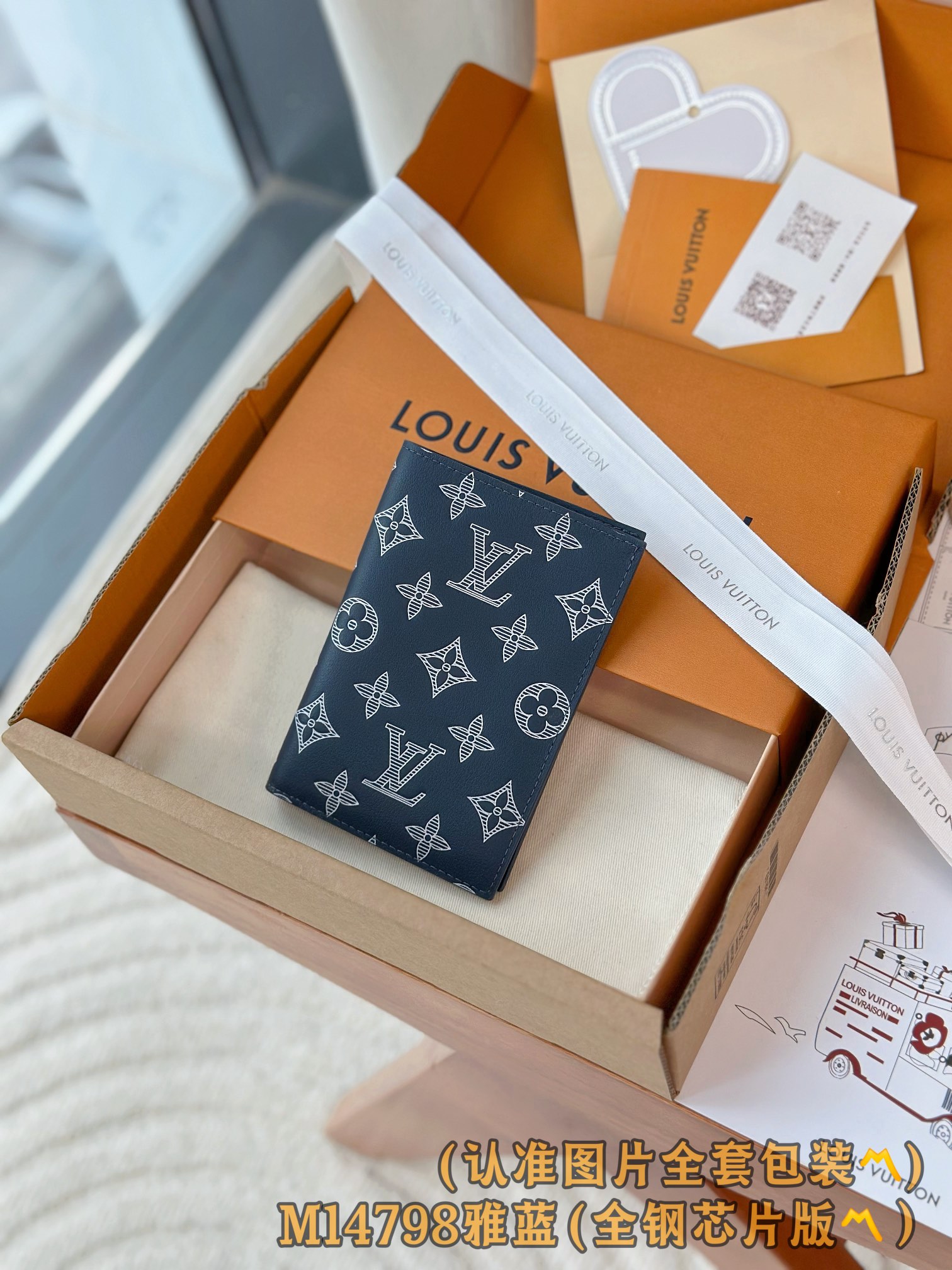 루이비통 Louis Vuitton M14798 passport case