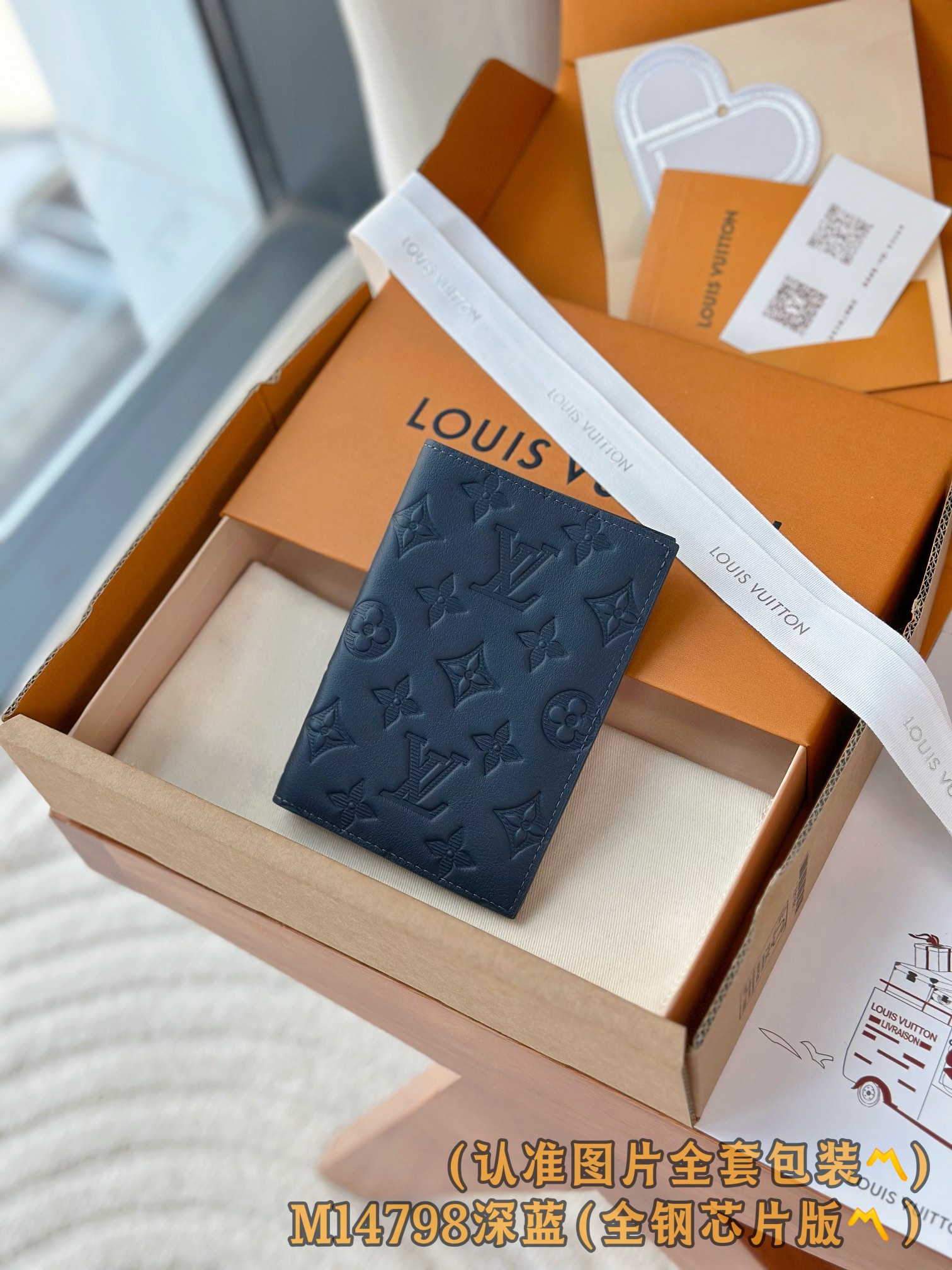 루이비통 Louis Vuitton M14798 passport case