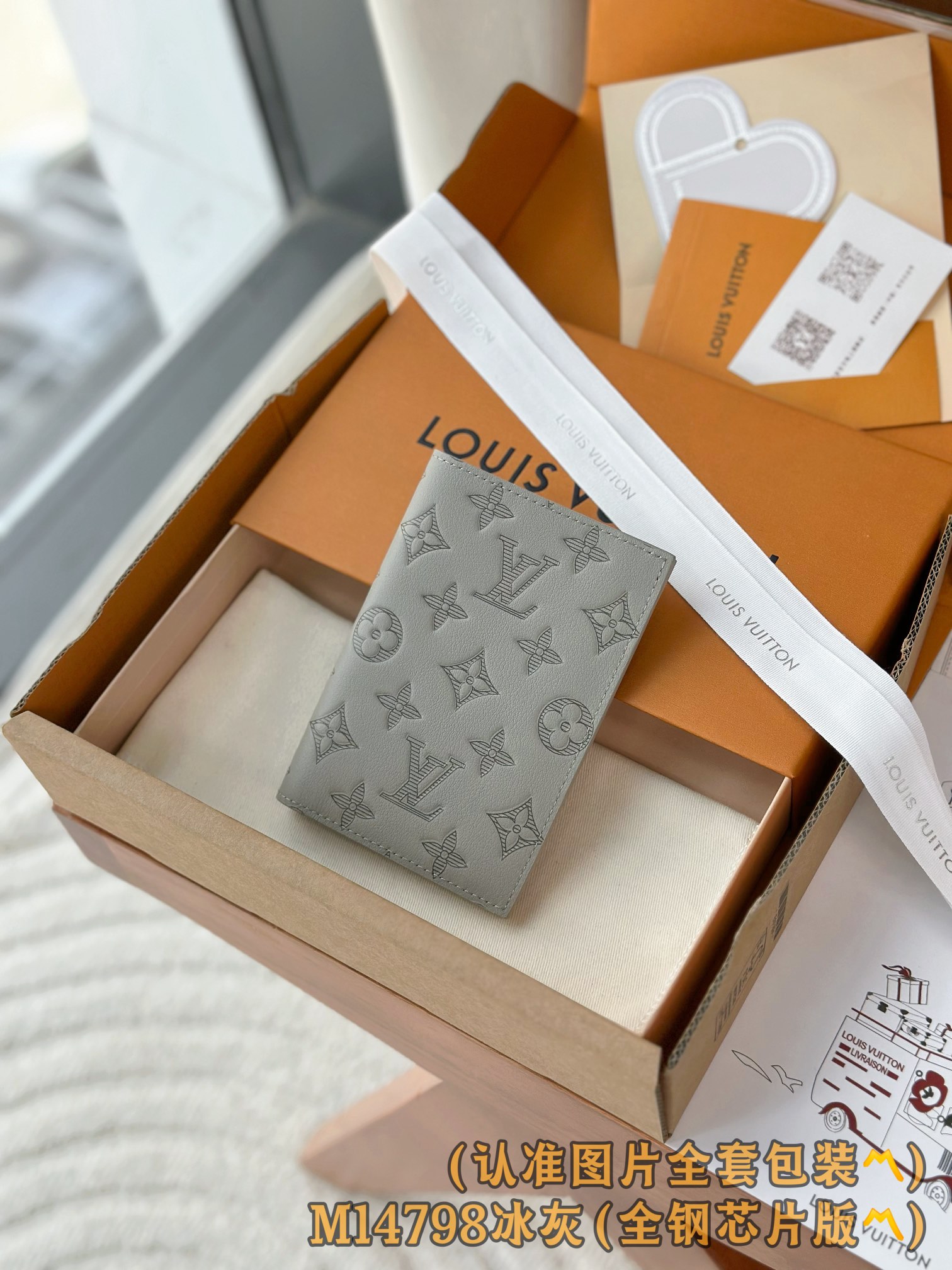 루이비통 Louis Vuitton M14798 passport case