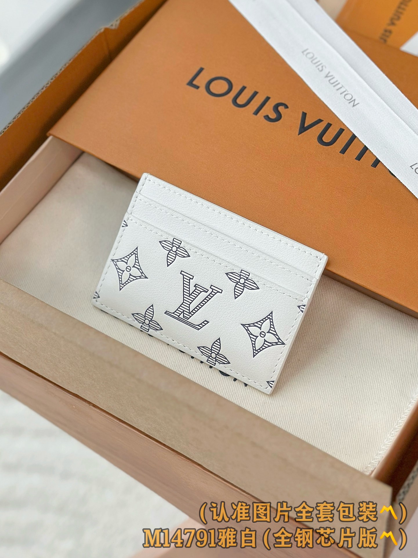 루이비통 Louis Vuitton M14791 Double Card Holder 11CM