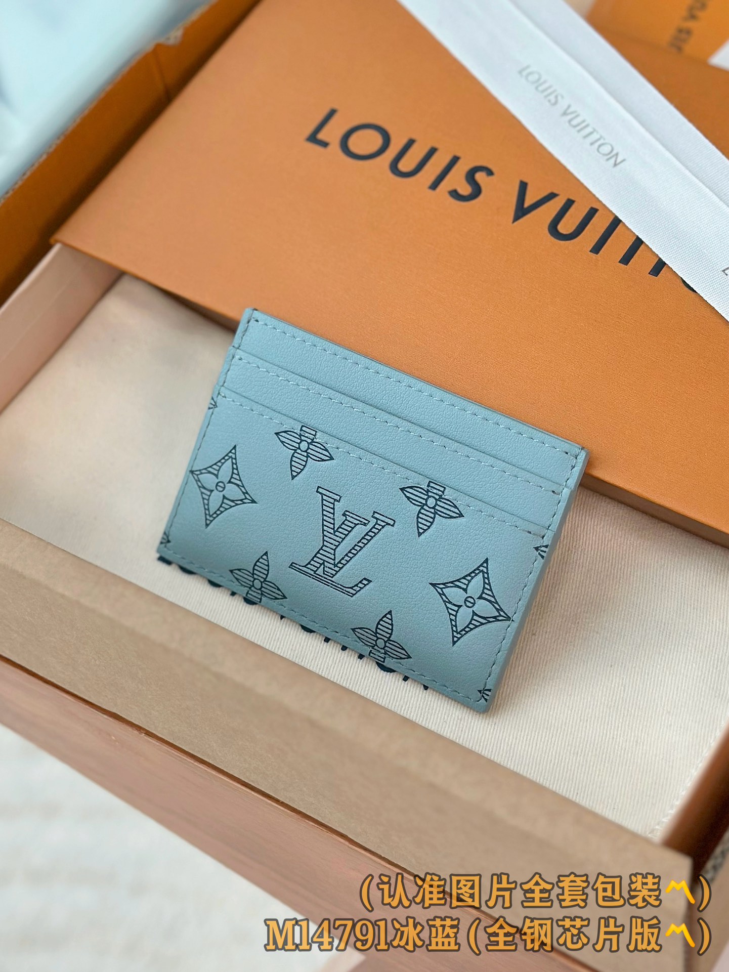 루이비통 Louis Vuitton M14791 Double Card Holder 11CM