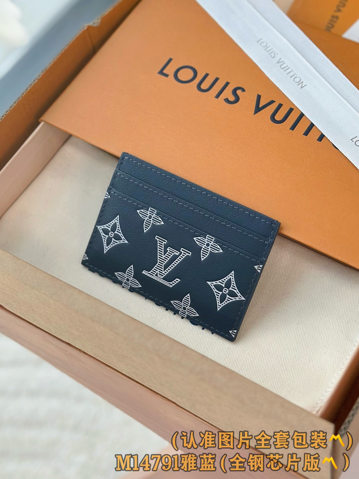 루이비통 Louis Vuitton M14791 Double Card Holder 11CM