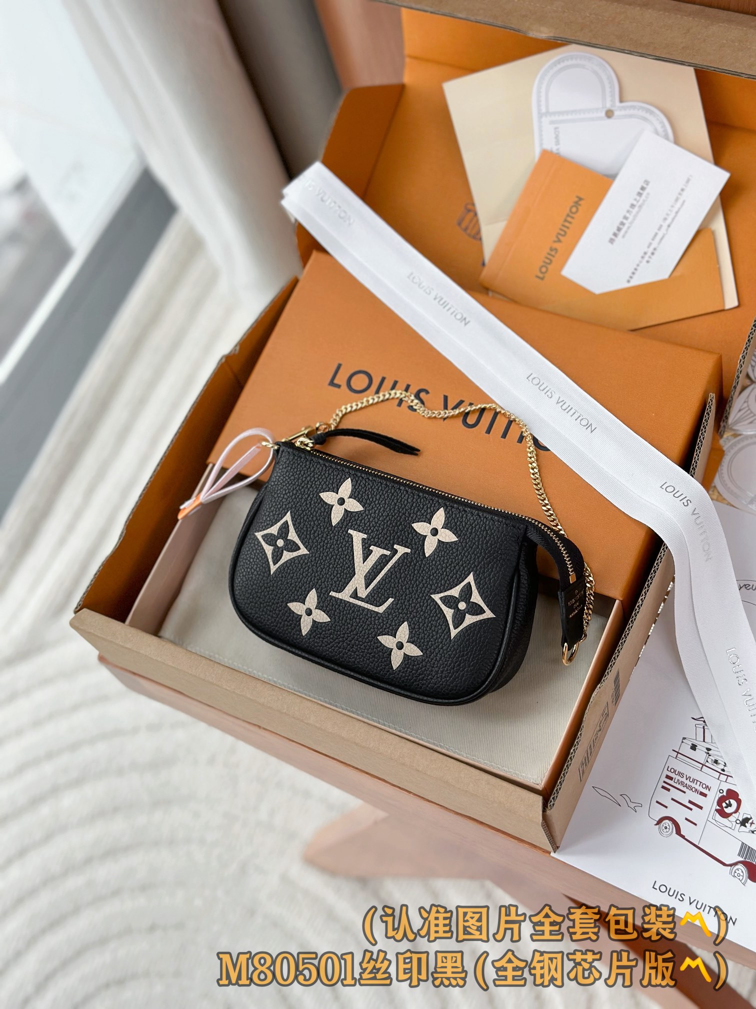 루이비통 Louis Vuitton M80501 지갑