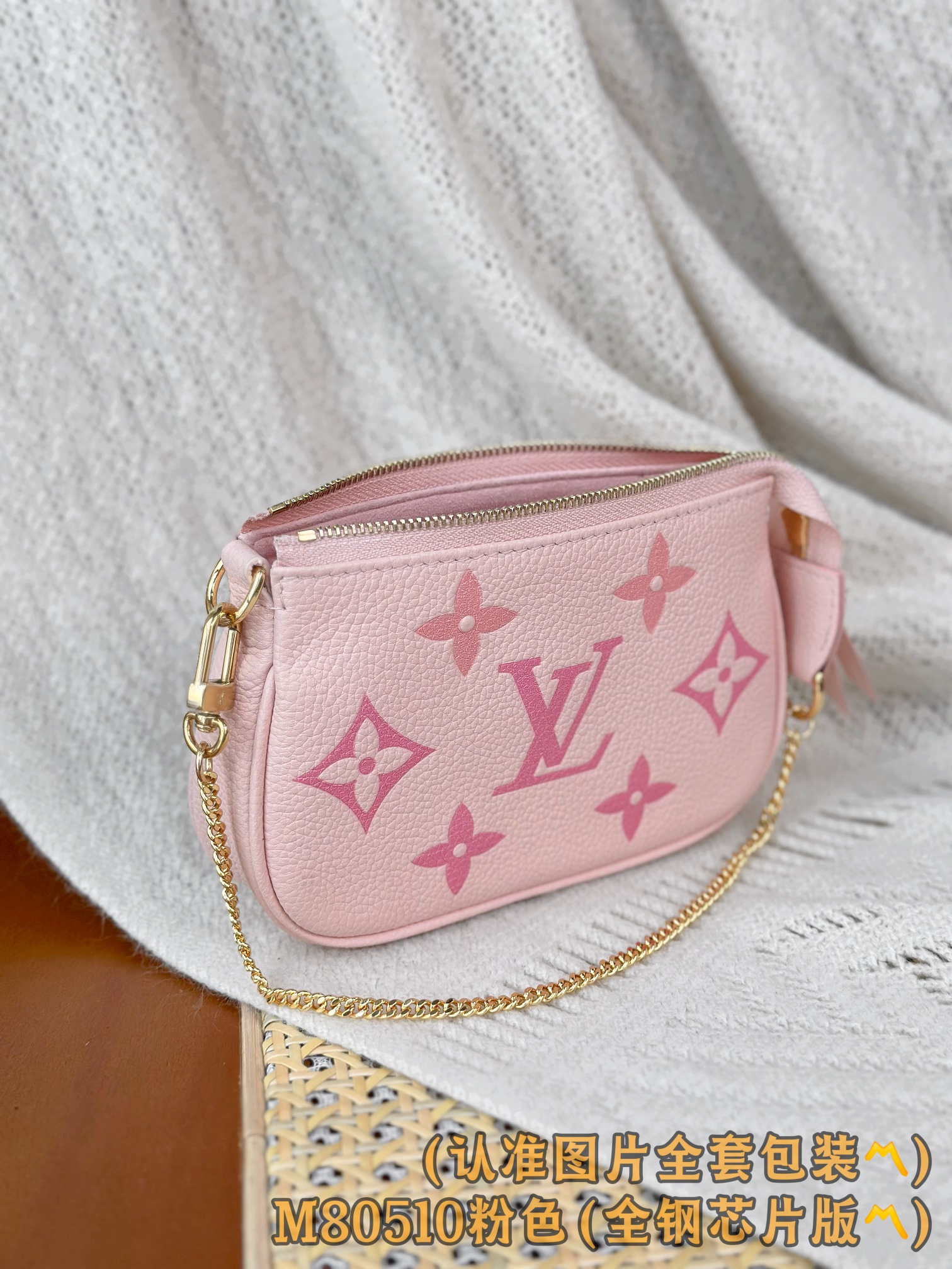 루이비통 Louis Vuitton M80501 지갑