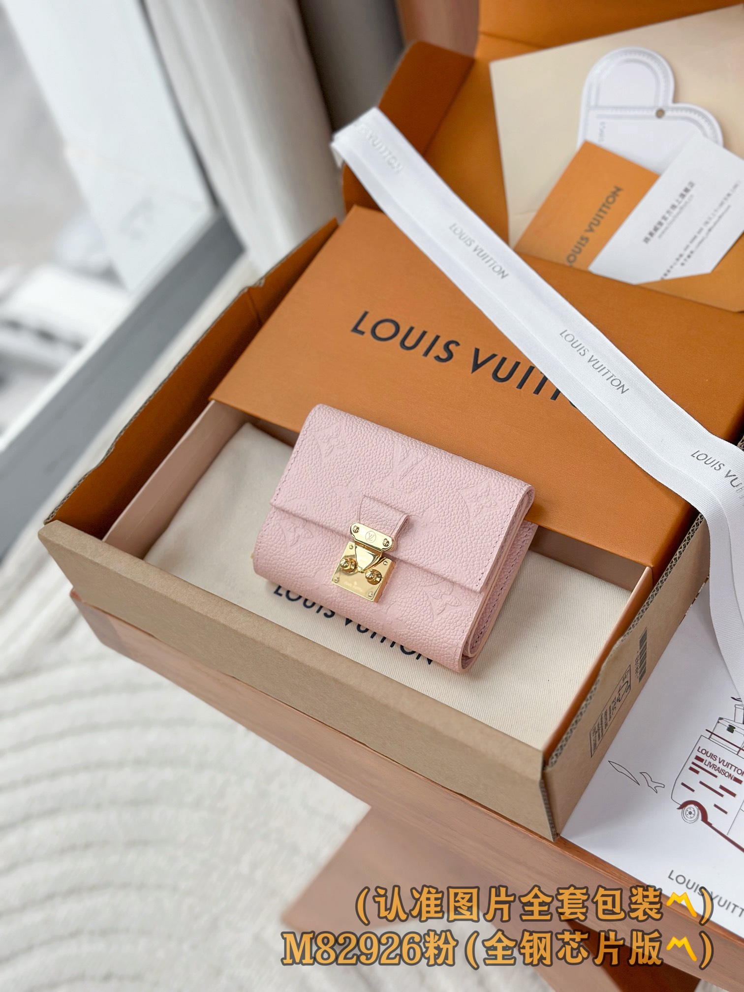 루이비통 Louis Vuitton M82926 Metis Compact Wallet 11.5cm