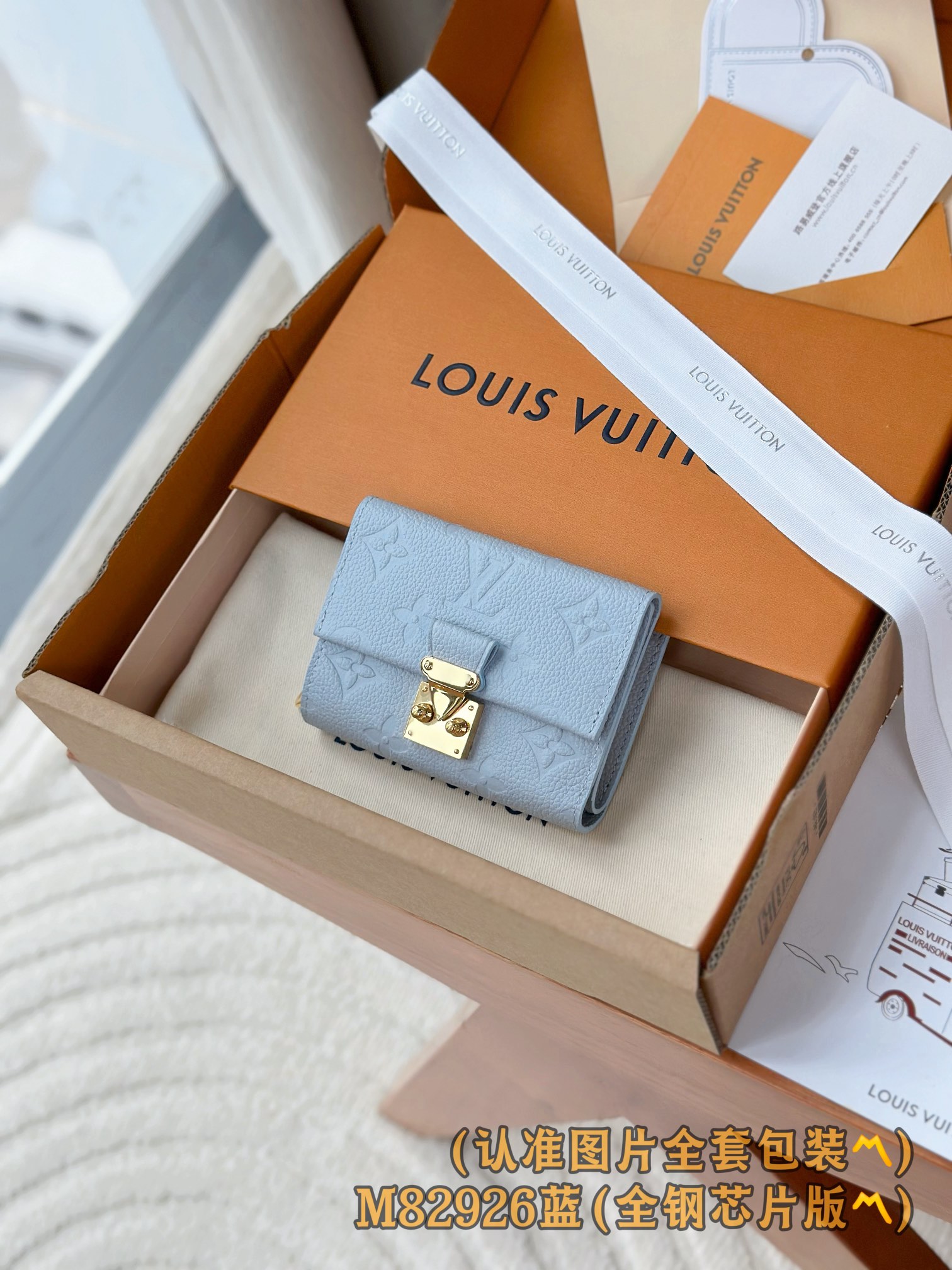 루이비통 Louis Vuitton M82926 Metis Compact Wallet 11.5cm