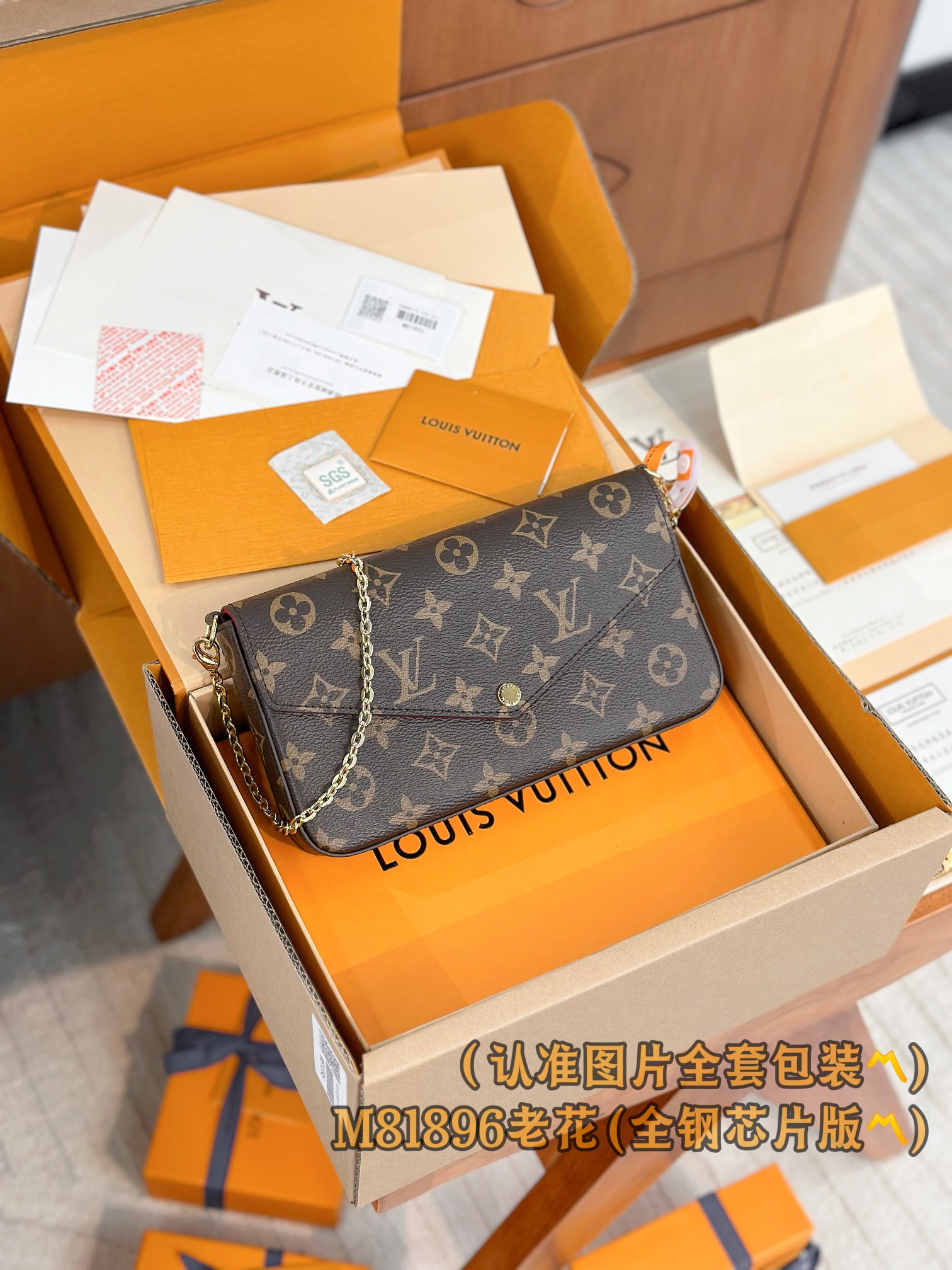루이비통 Louis Vuitton M81896 Felicie Pochette Monogram Fuchsia 21CM
