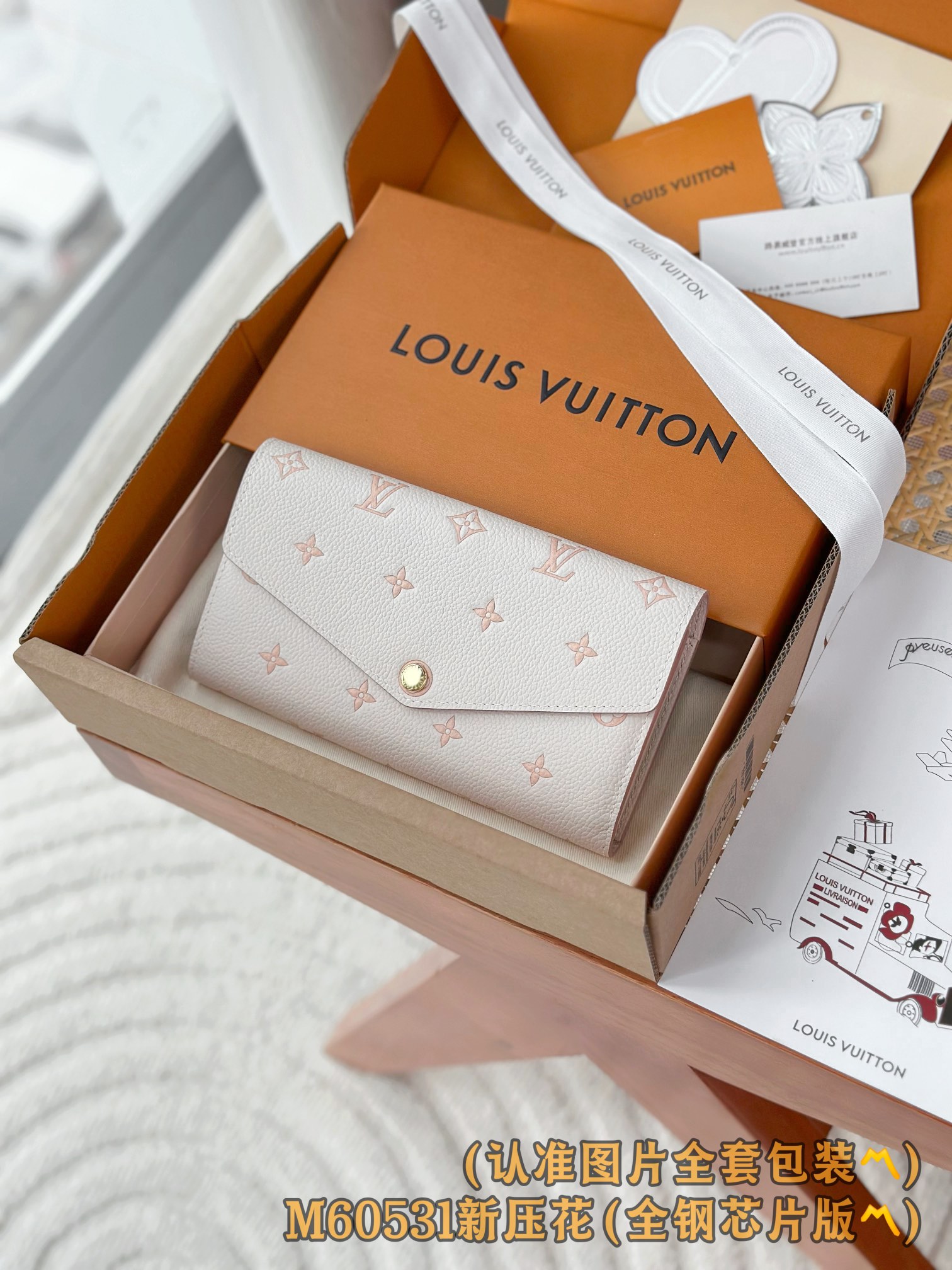 루이비통 Louis Vuitton M60531 지갑 19.5cm