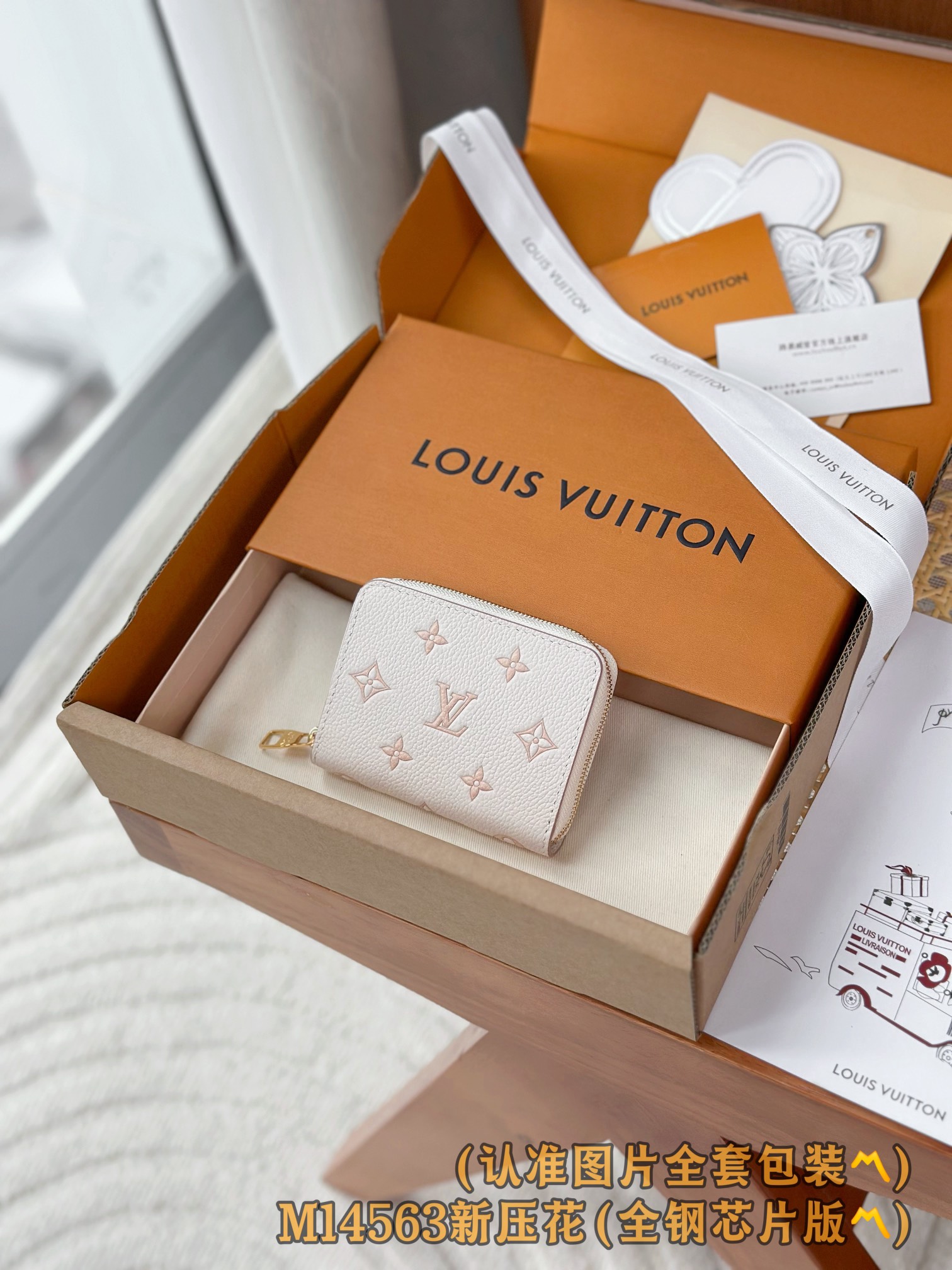 루이비통 Louis Vuitton M14563 지갑 11cm