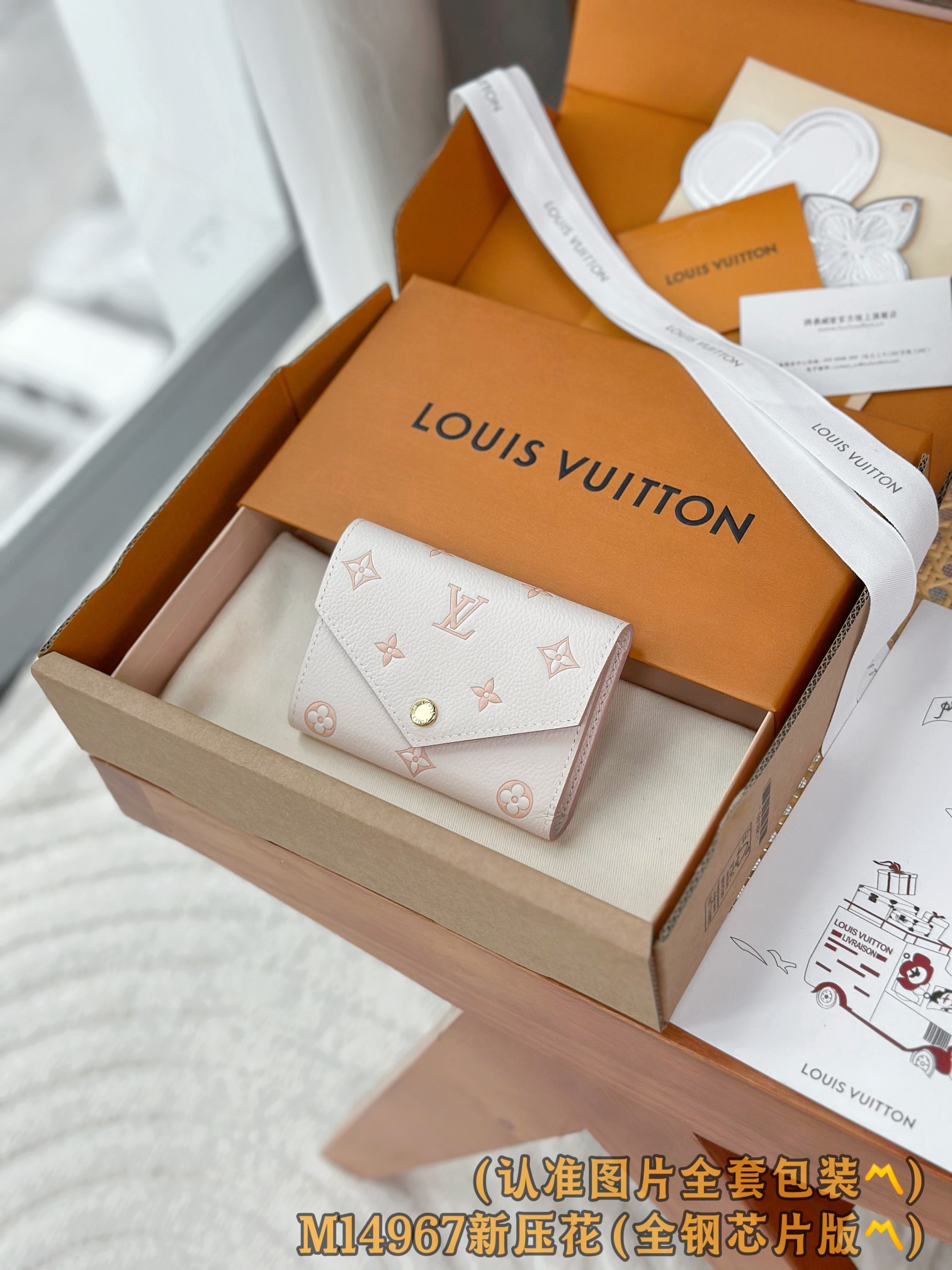 루이비통 Louis Vuitton M14967 지갑 12cm