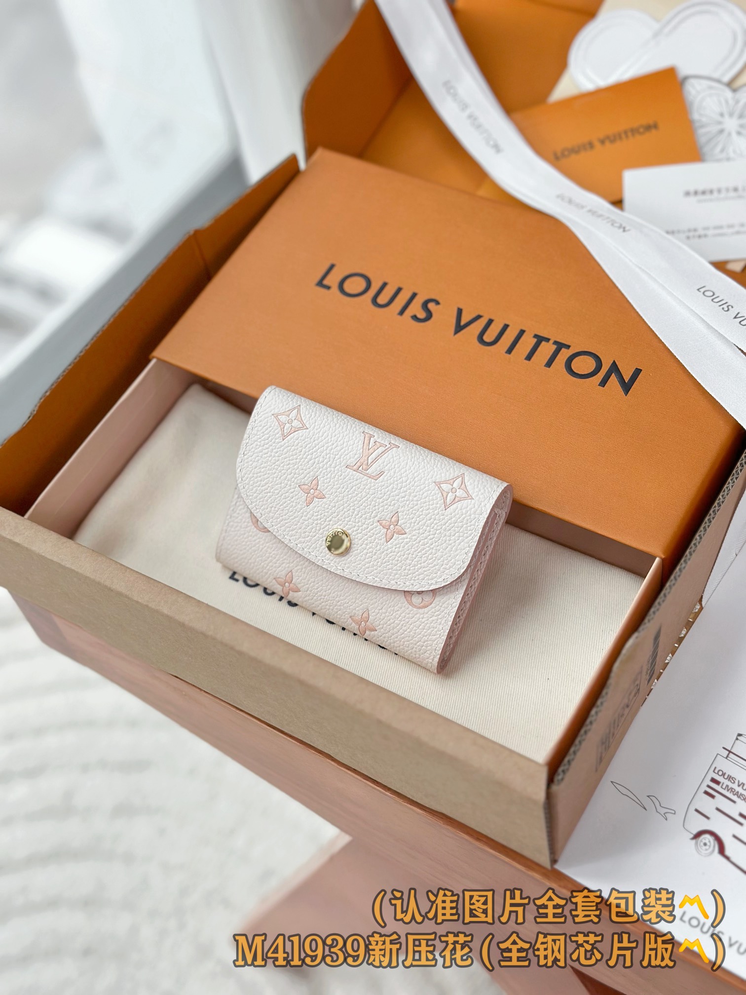 루이비통 Louis Vuitton M41939 지갑 11cm