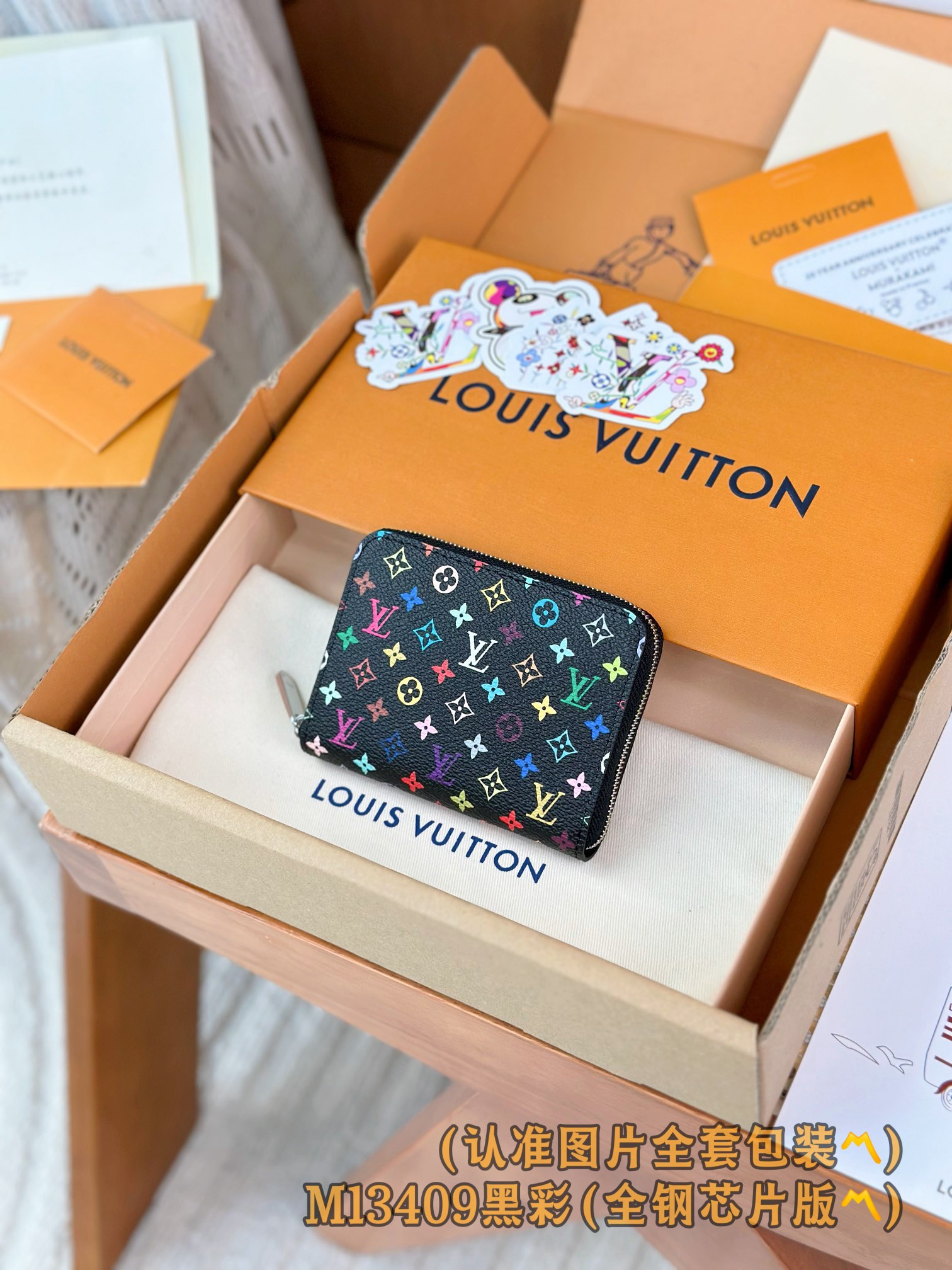 루이비통 Louis Vuitton M13409 지갑 11CM