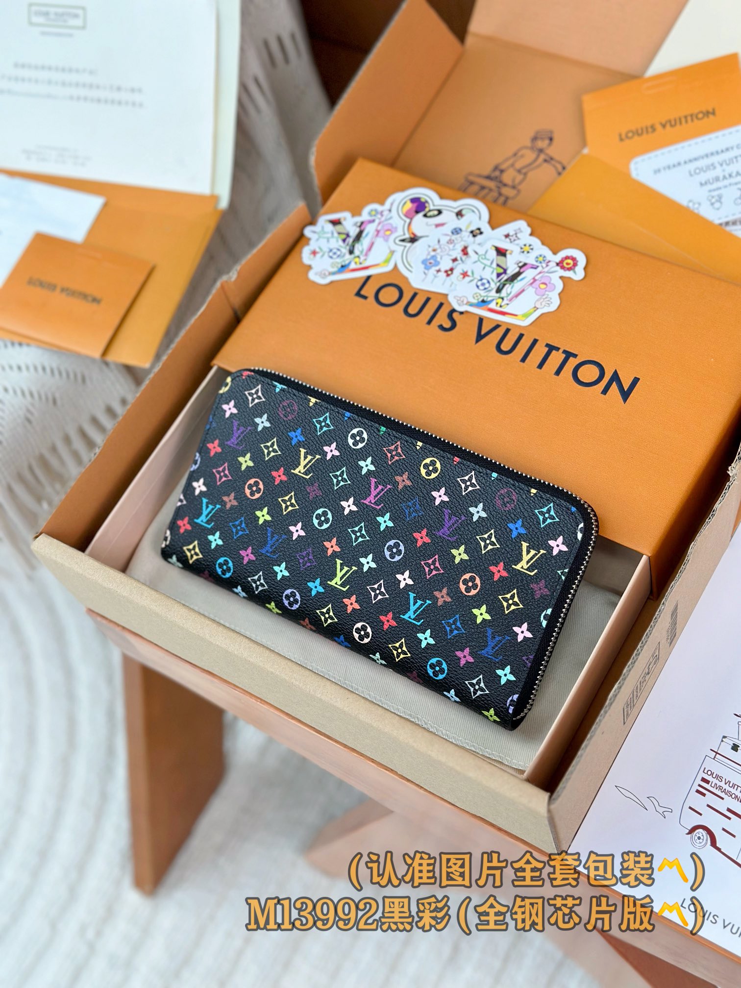 루이비통 Louis Vuitton M13992 지갑 19cm