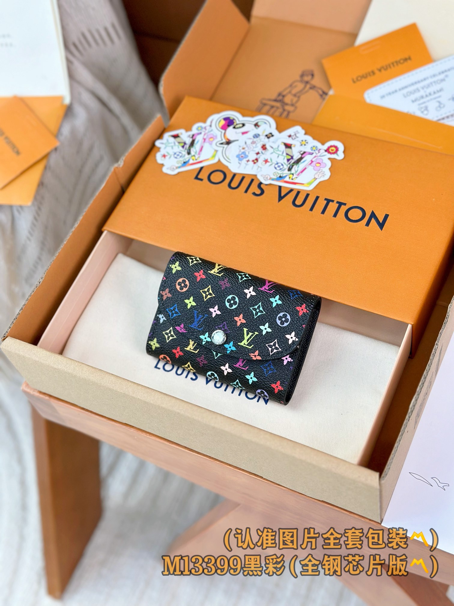 루이비통 Louis Vuitton M13399 지갑 11cm