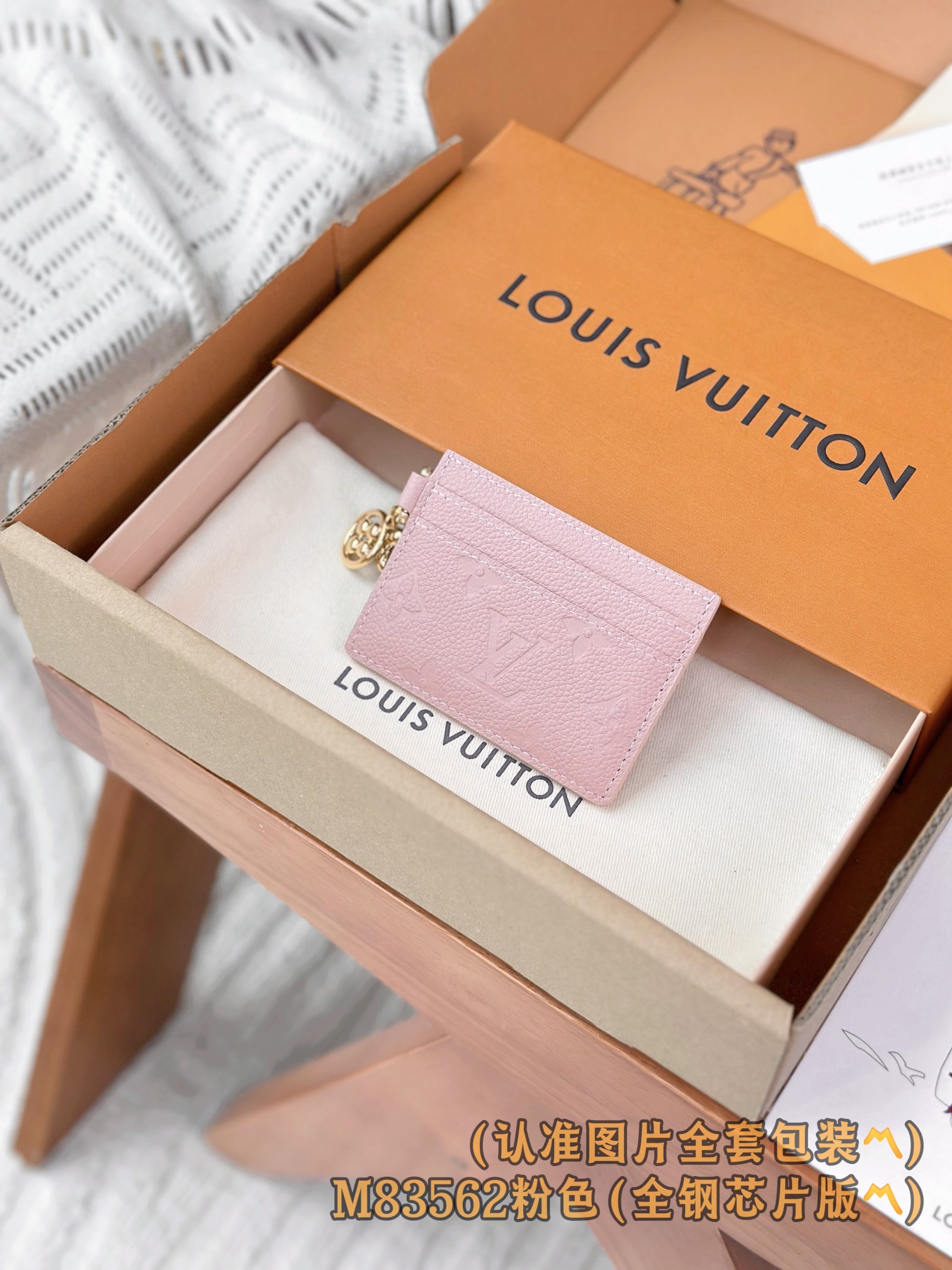 루이비통 Louis Vuitton M83562  카드 케이스 10.2CM