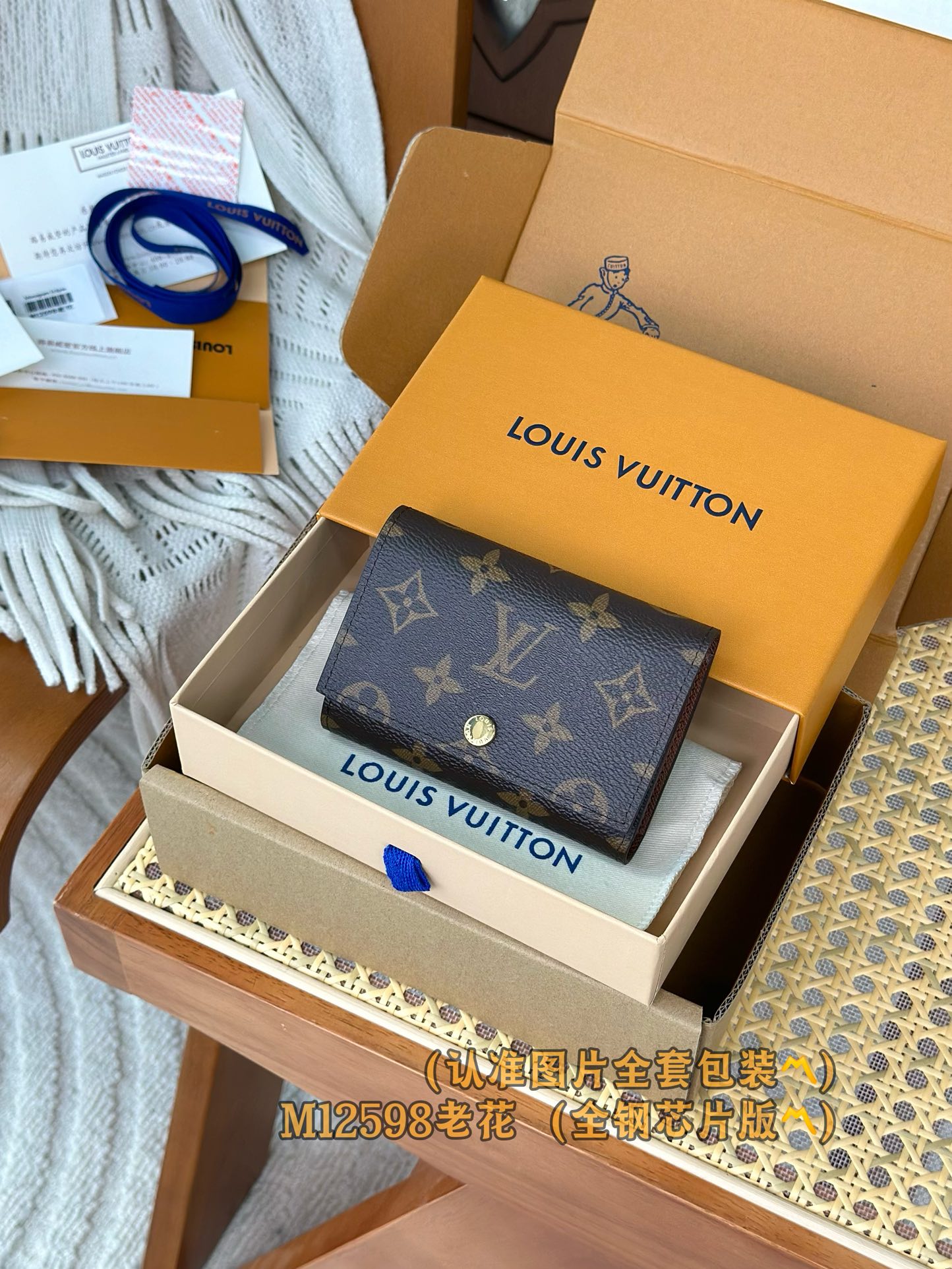 루이비통 Louis Vuitton M12598 지갑 11.5CM