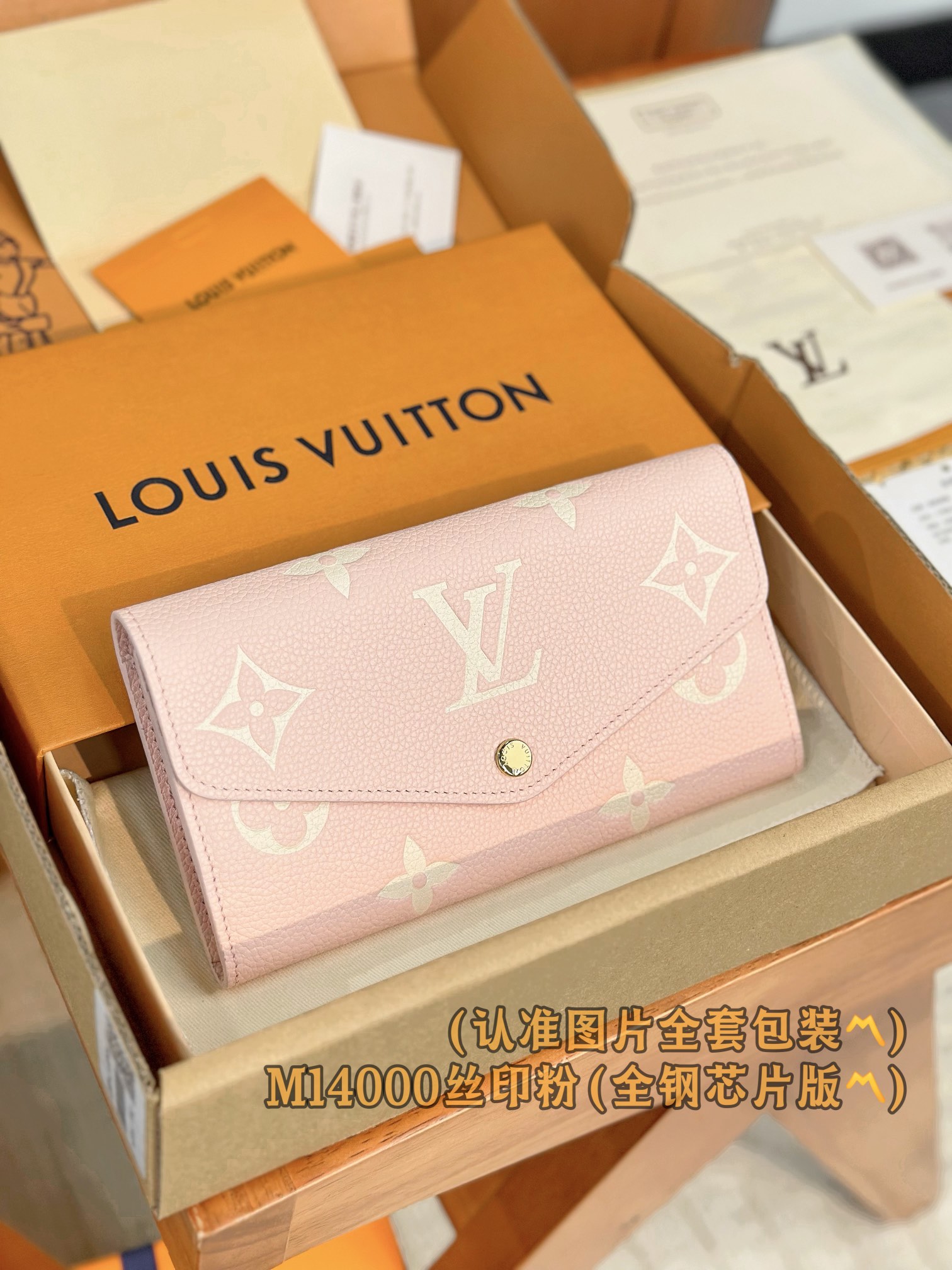 루이비통 Louis Vuitton M14000  지갑 19CM