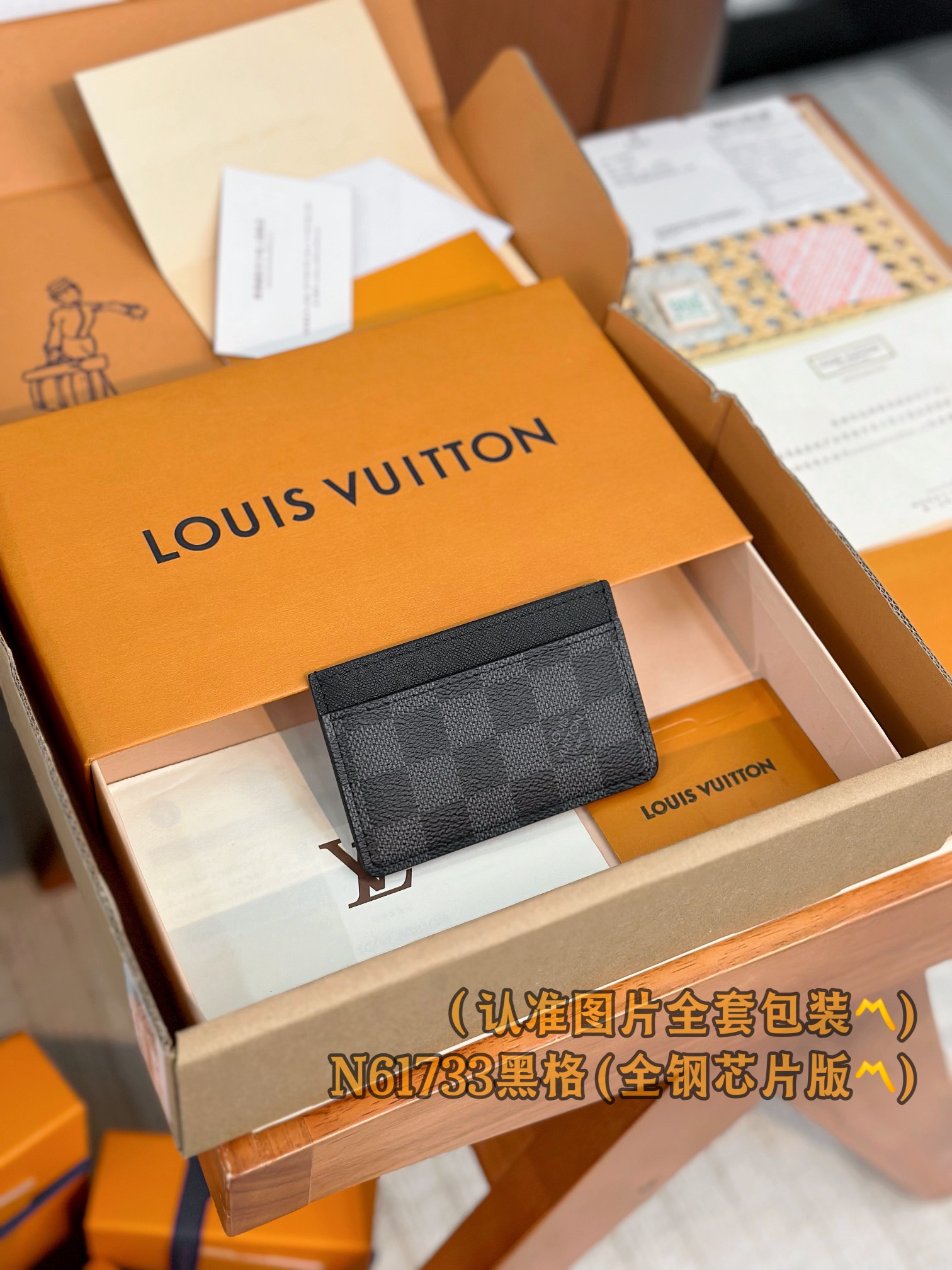 루이비통 Louis Vuitton N61733 카드 케이스 11CM