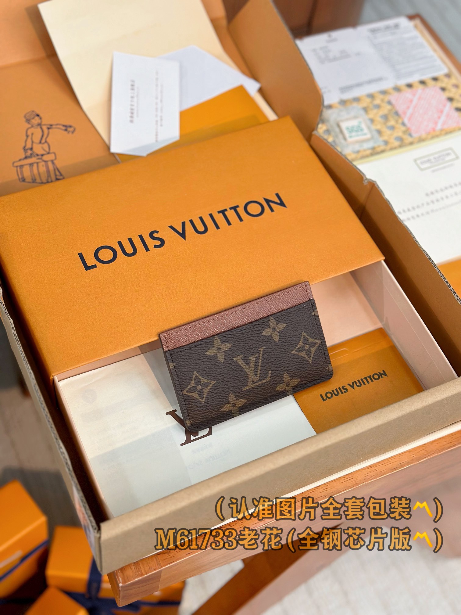 루이비통 Louis Vuitton N61733 카드 케이스 11CM