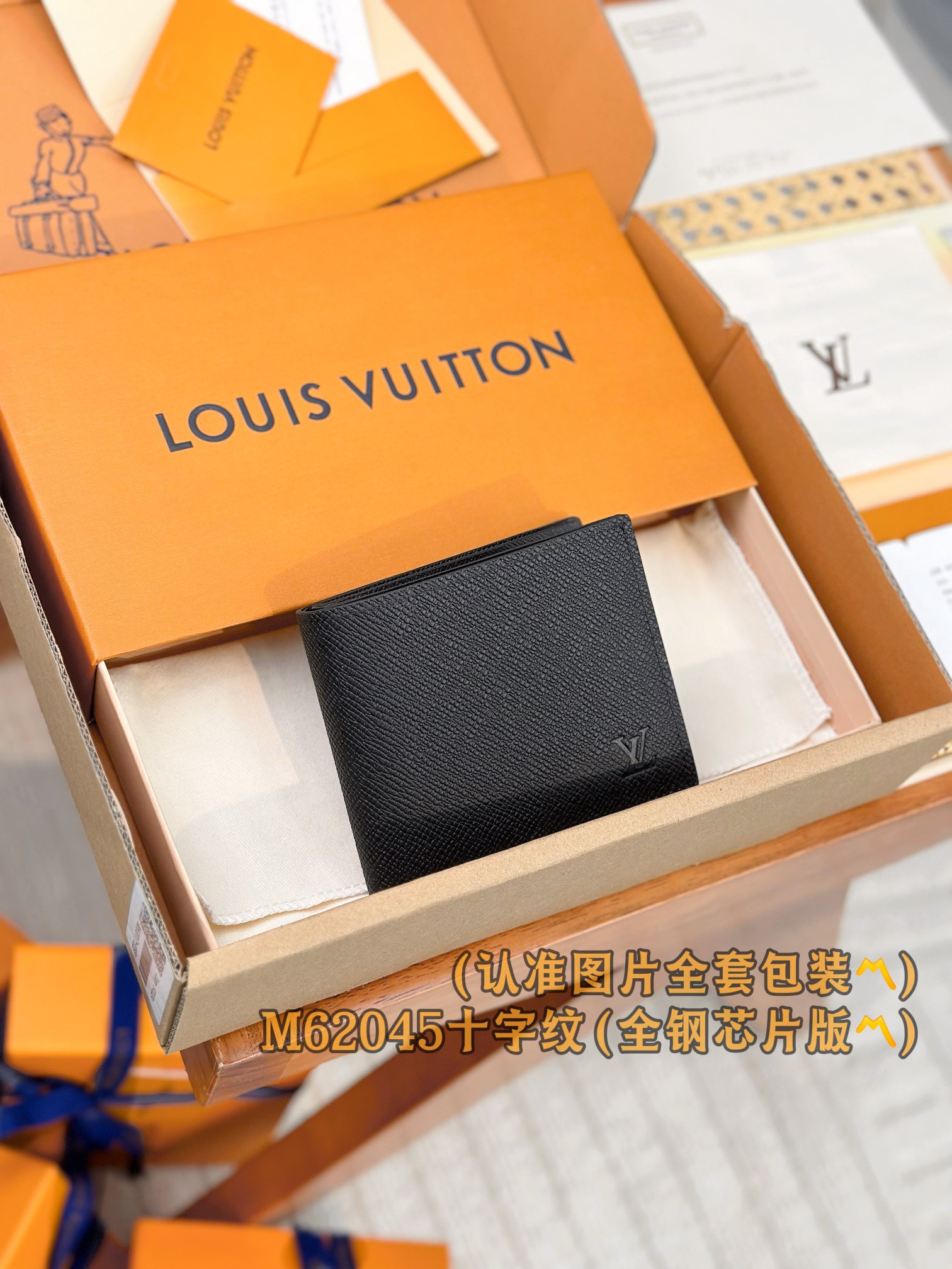 루이비통 Louis Vuitton M62045 지갑 11.5cm