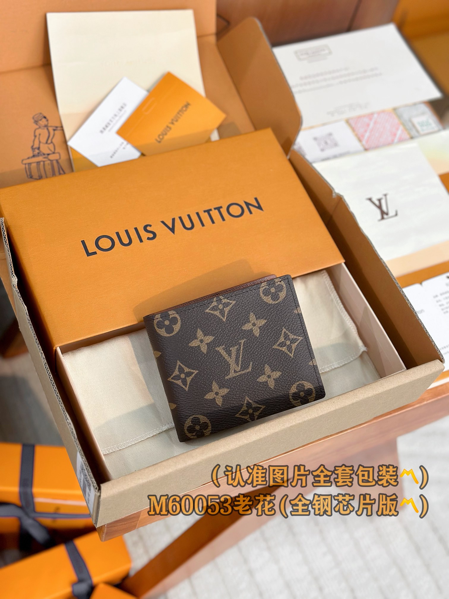 루이비통 Louis Vuitton M60053 지갑 11.5cm