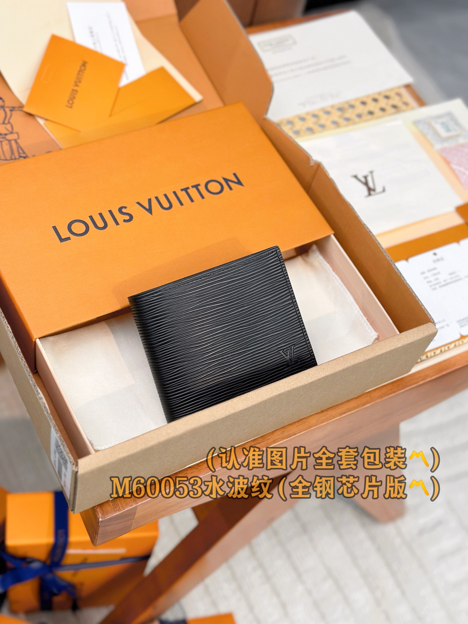 루이비통 Louis Vuitton M60053 지갑 11.5cm