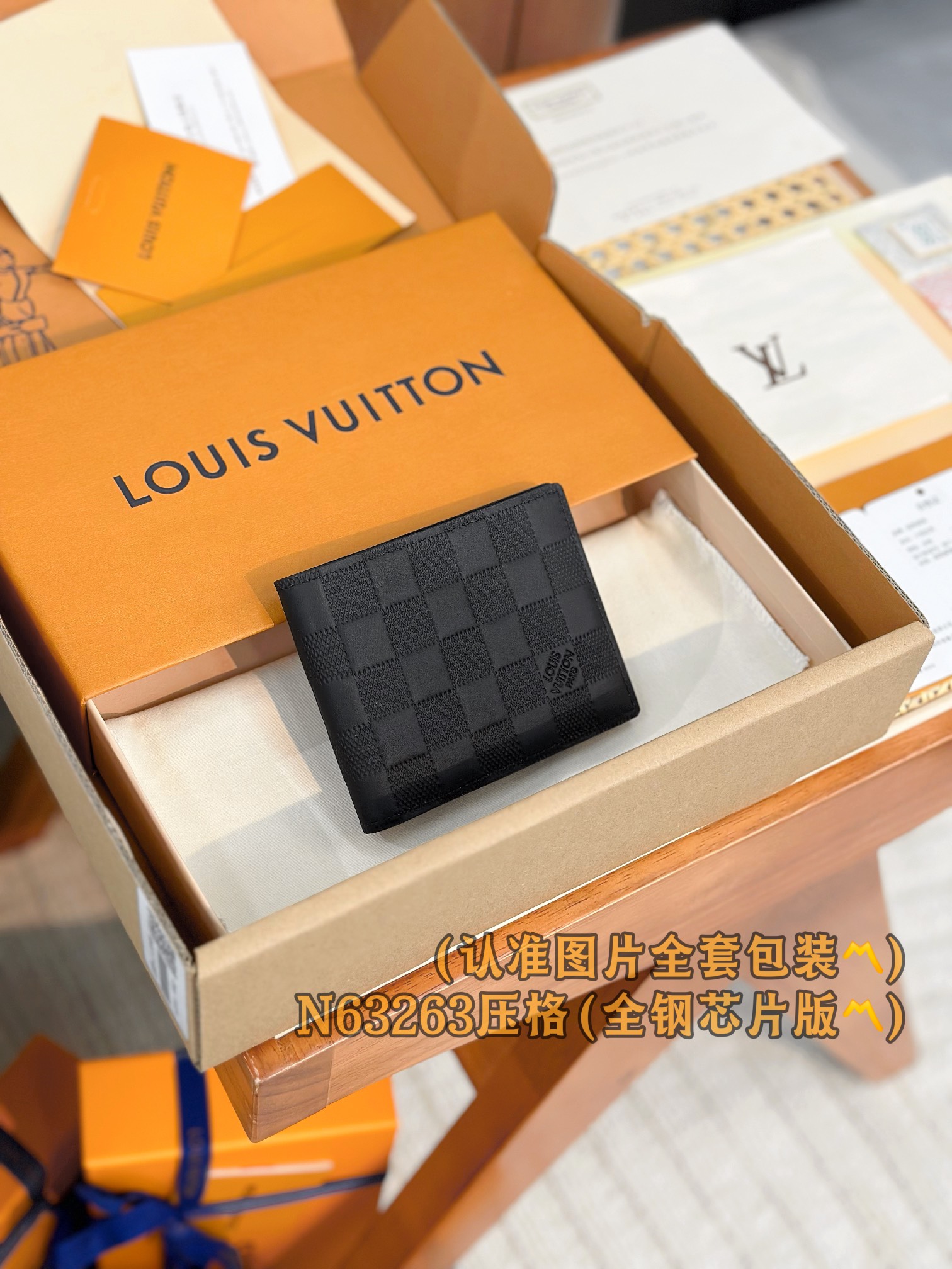 루이비통 Louis Vuitton N63263 지갑 11cm