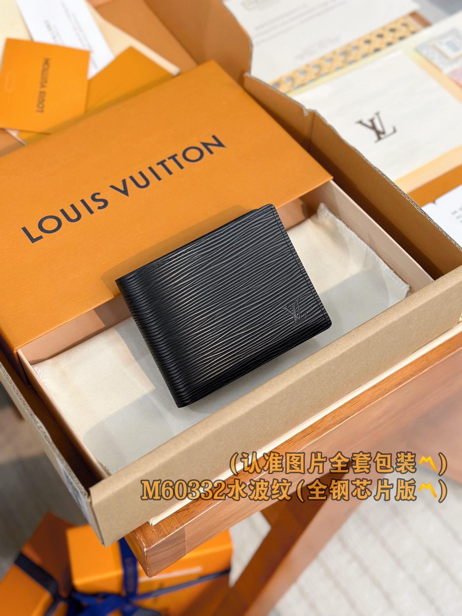 루이비통 Louis Vuitton M60332 지갑 11cm