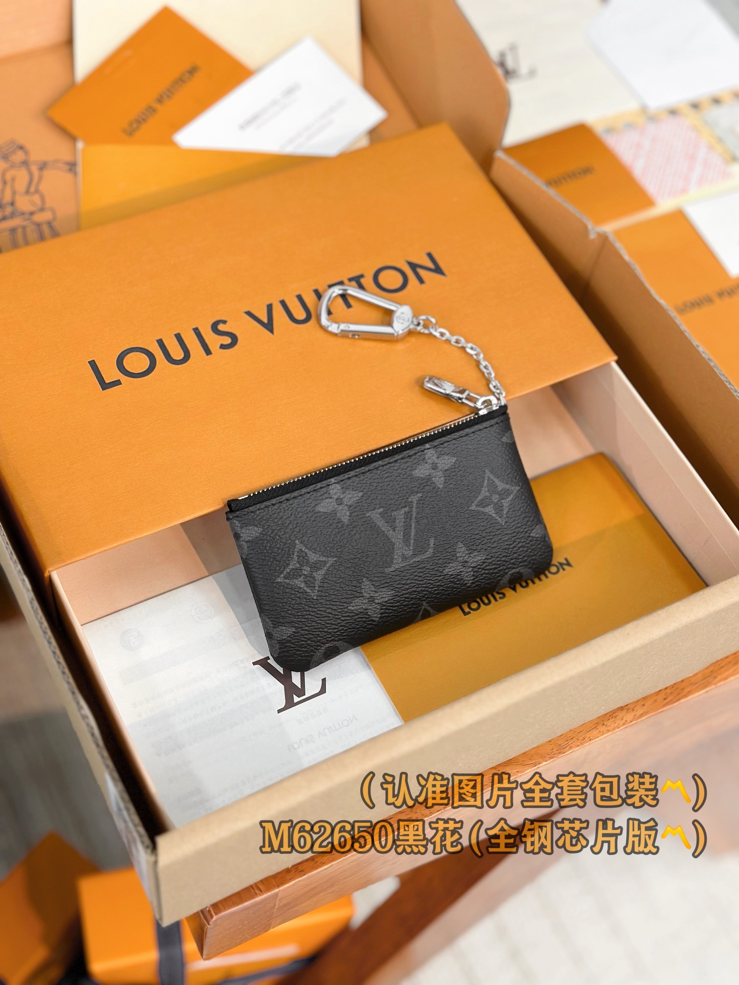 루이비통 Louis Vuitton M62650 지갑 12cm