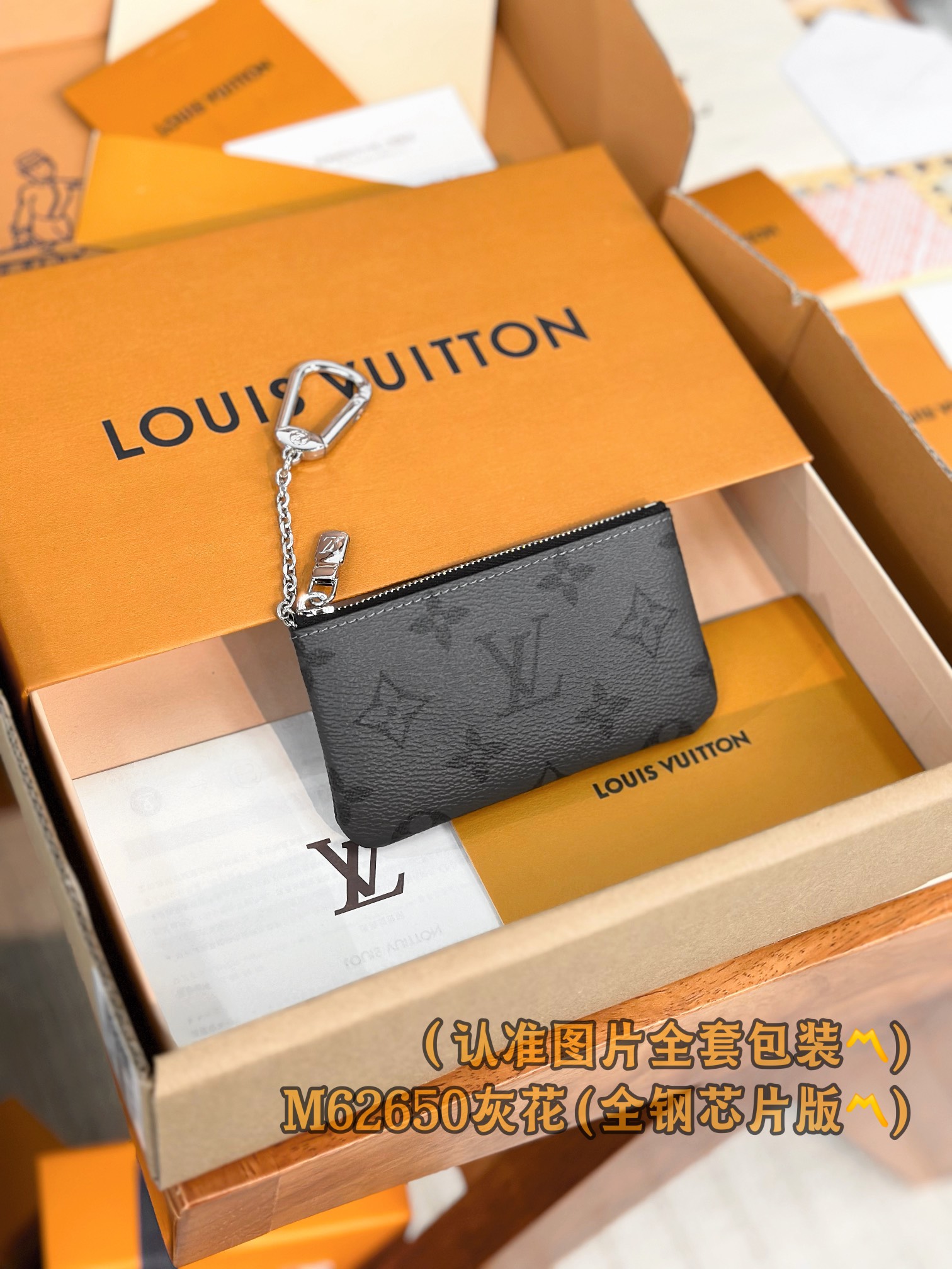 루이비통 Louis Vuitton M62650 지갑 12cm