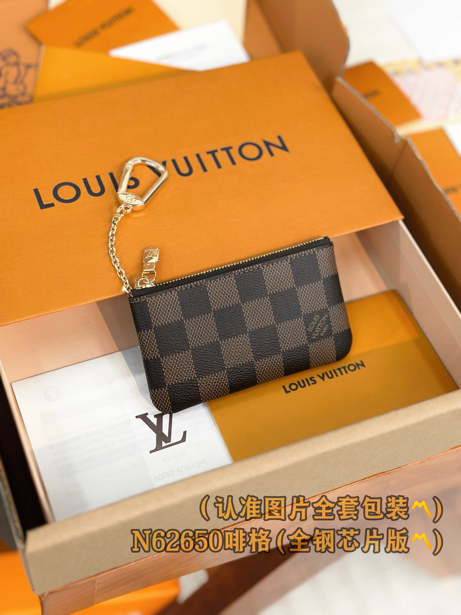 루이비통 Louis Vuitton M62650 지갑 12cm