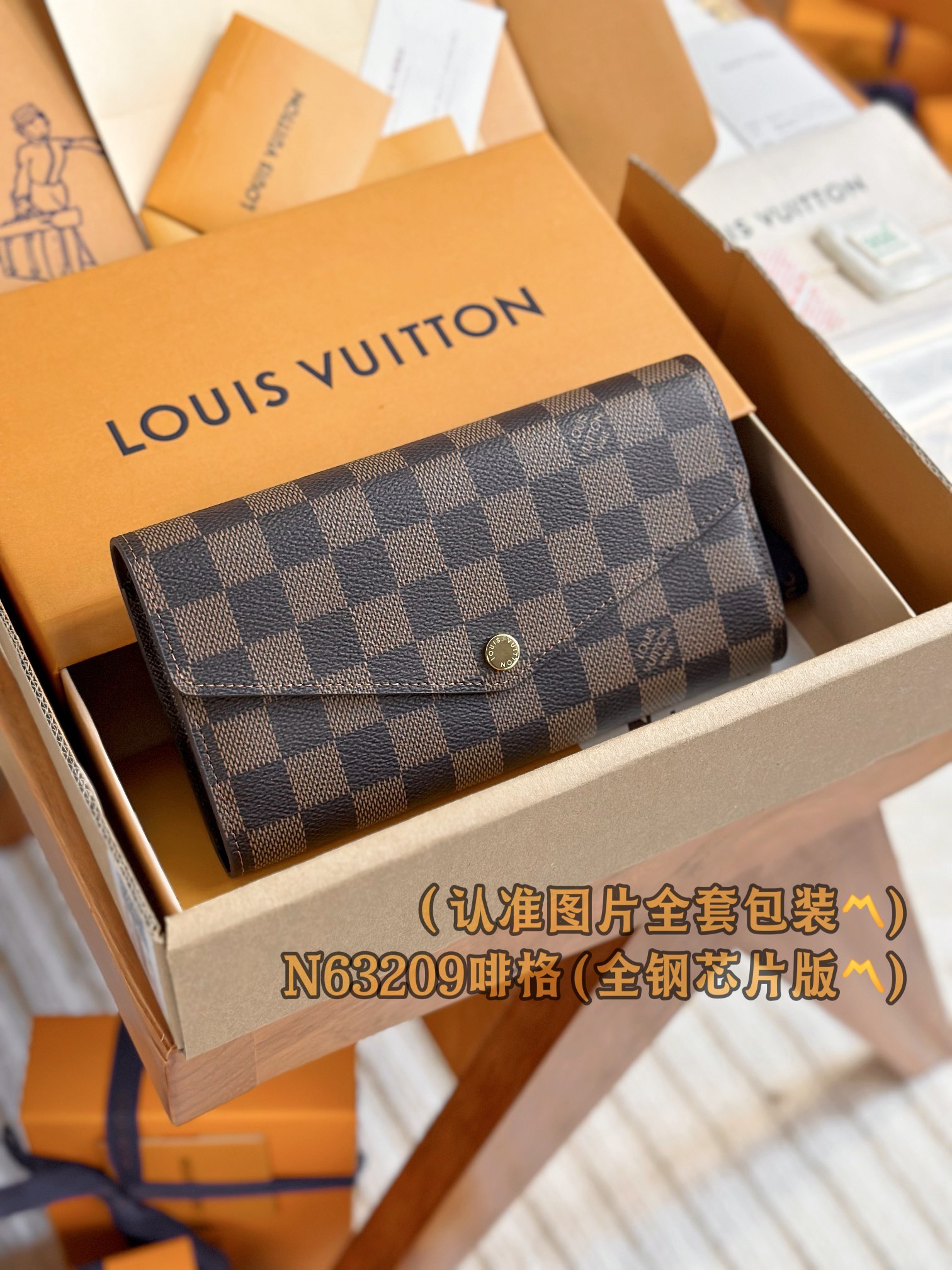 루이비통 Louis Vuitton N63209 지갑 19cm