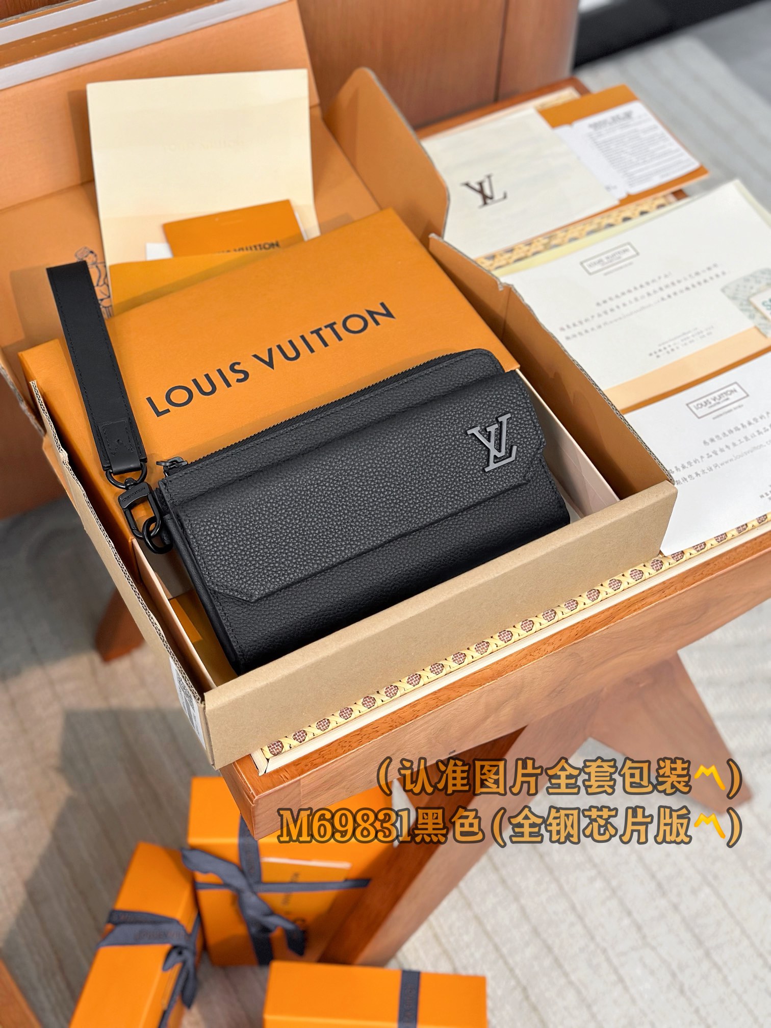 루이비통 Louis Vuitton M69831 지갑 20cm