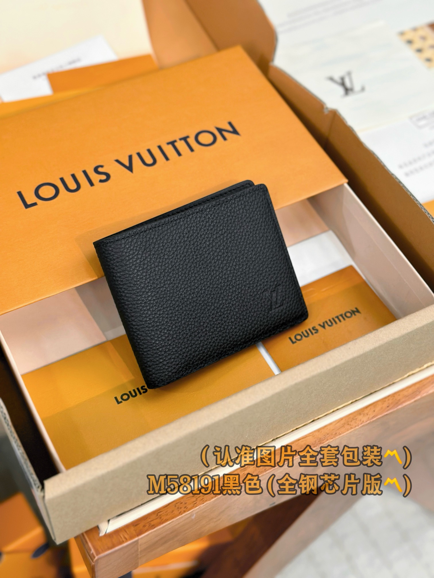 루이비통 Louis Vuitton M58191 지갑 11.5cm