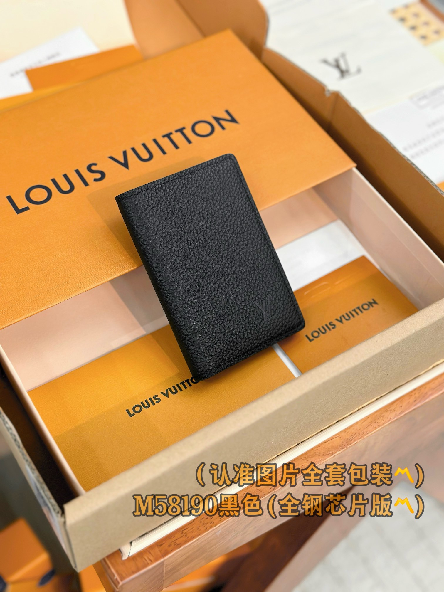 루이비통 Louis Vuitton M58190 지갑