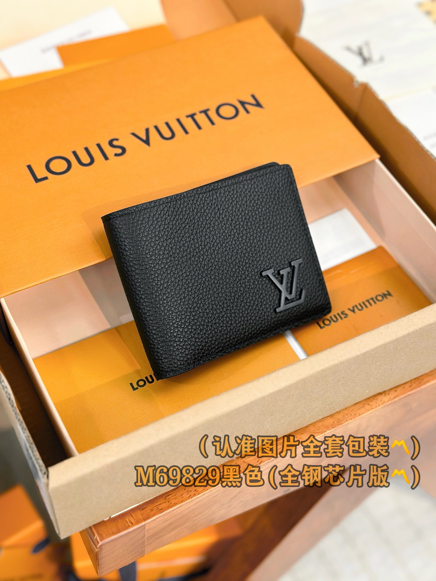 루이비통 Louis Vuitton M69829 지갑 11.5CM