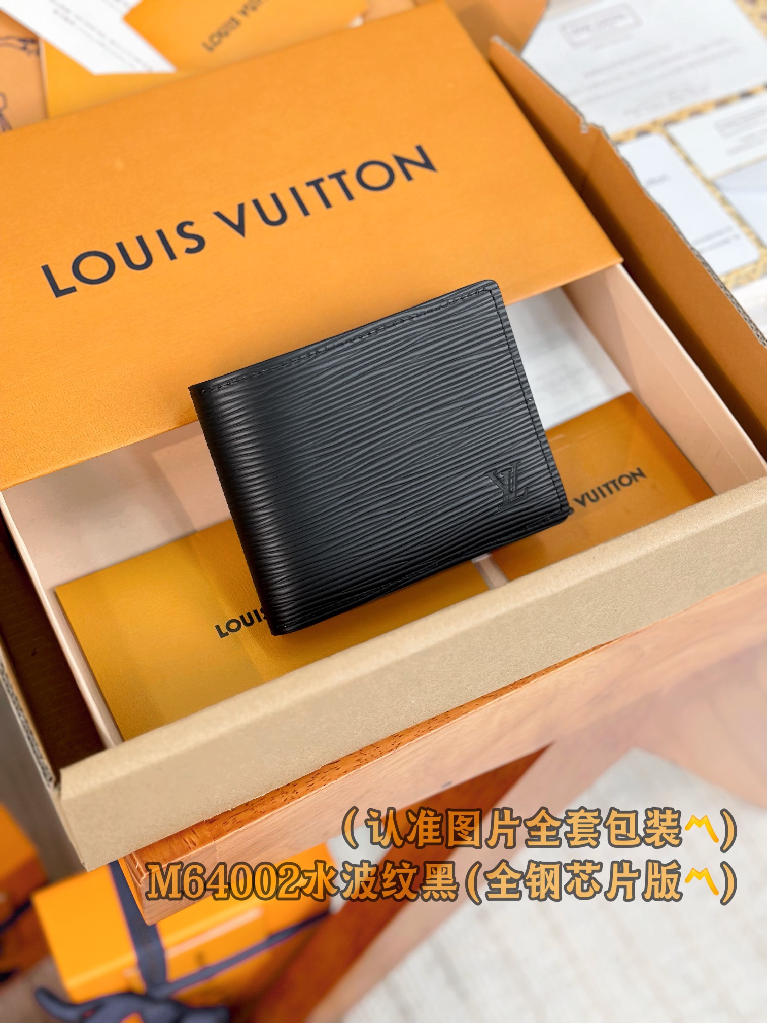 루이비통 Louis Vuitton M64002 지갑 11CM