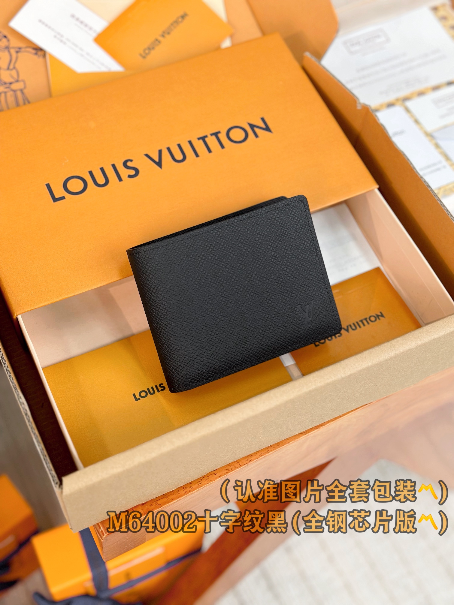 루이비통 Louis Vuitton M64002 지갑 11CM