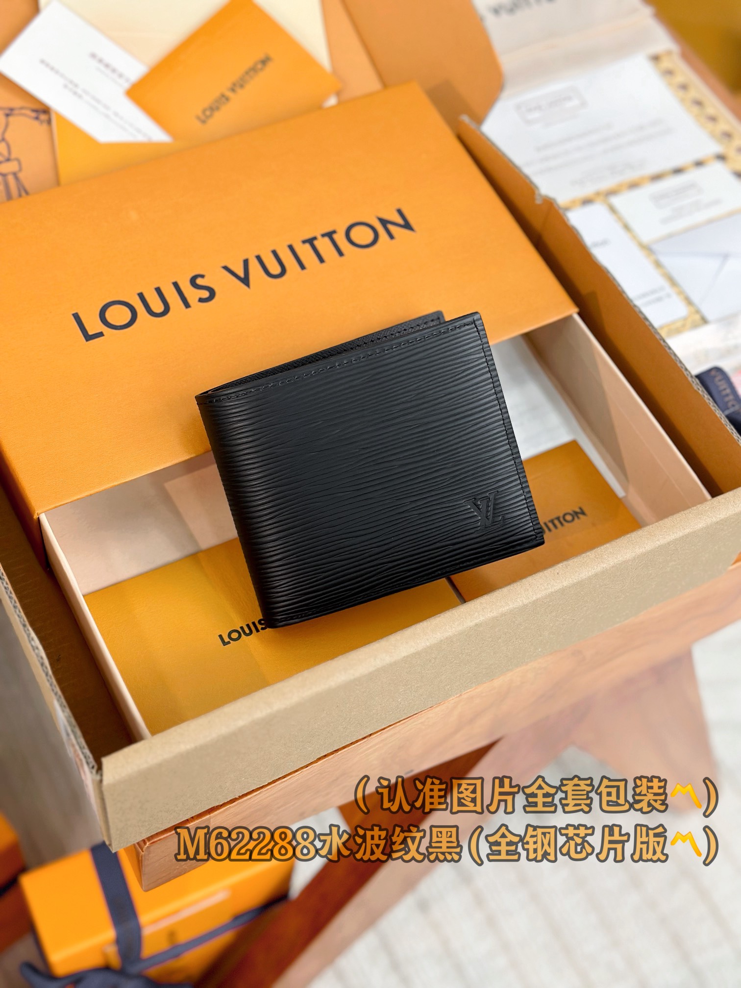 루이비통 Louis Vuitton M62288 지갑 11CM