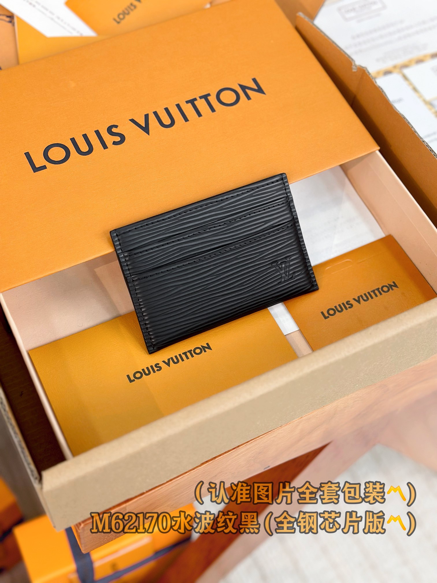 루이비통 Louis Vuitton M62170 카드 케이스 11cm