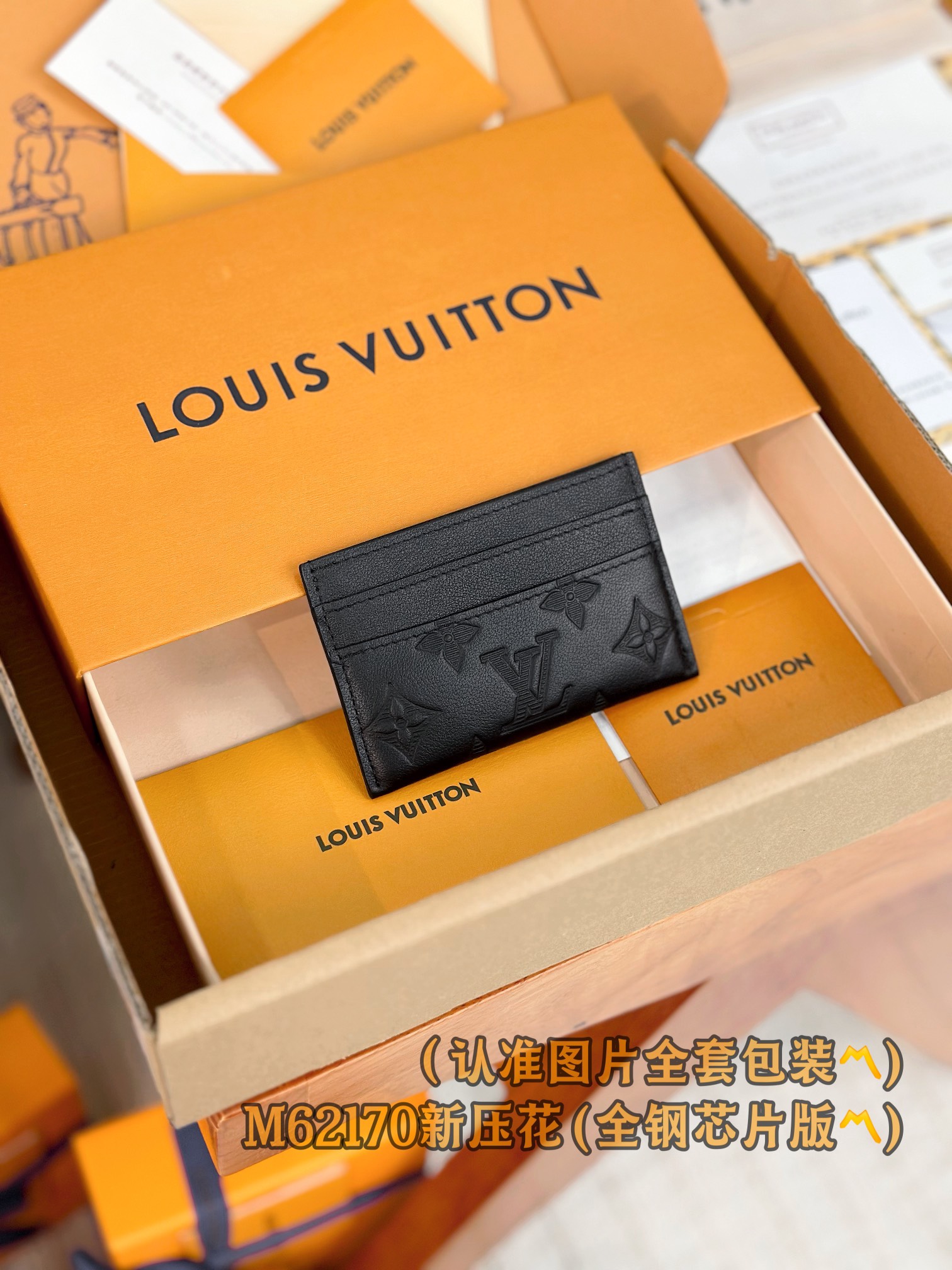 루이비통 Louis Vuitton M62170 카드 케이스 11cm