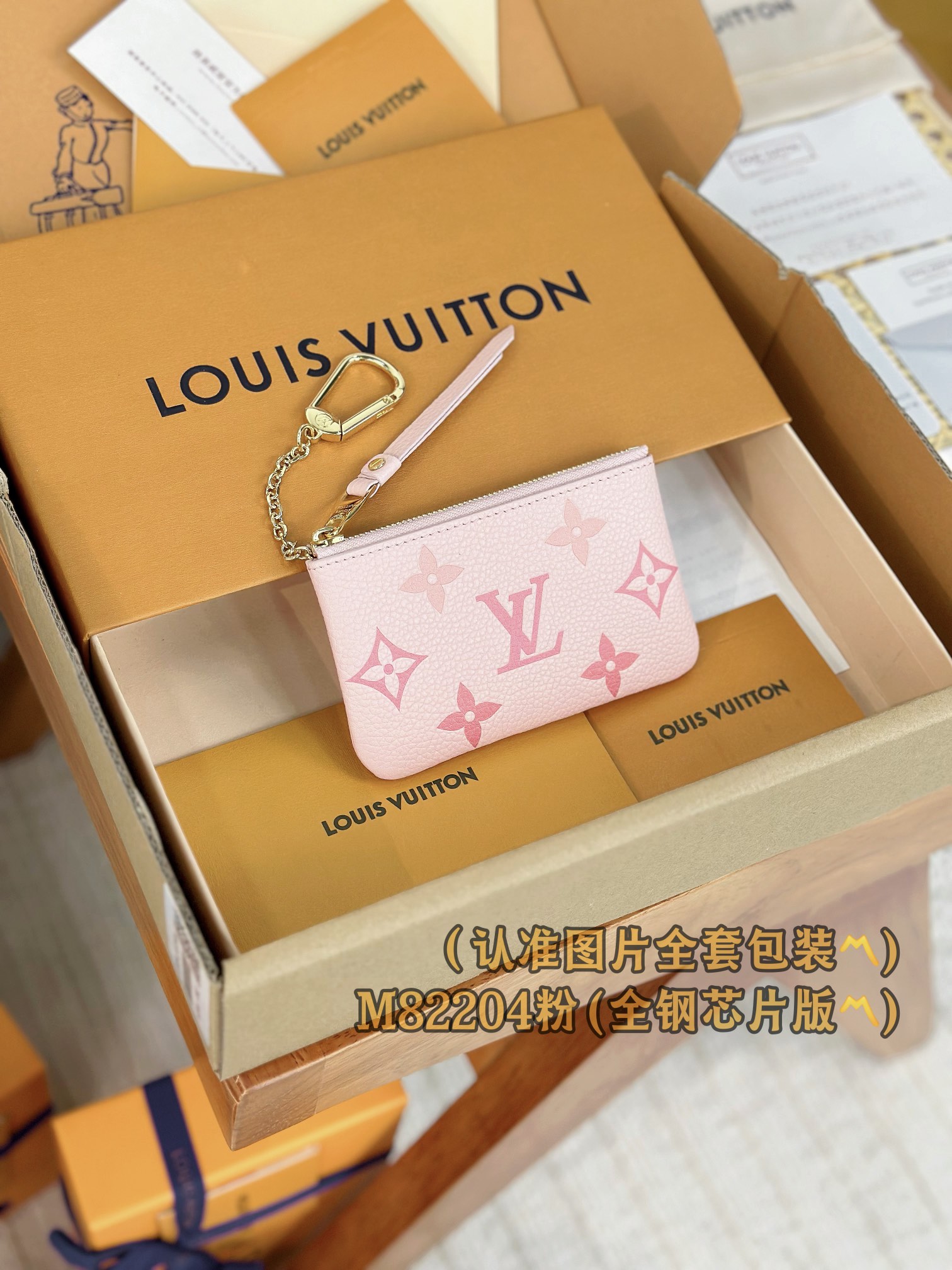 루이비통 Louis Vuitton M82204 지갑 12cm