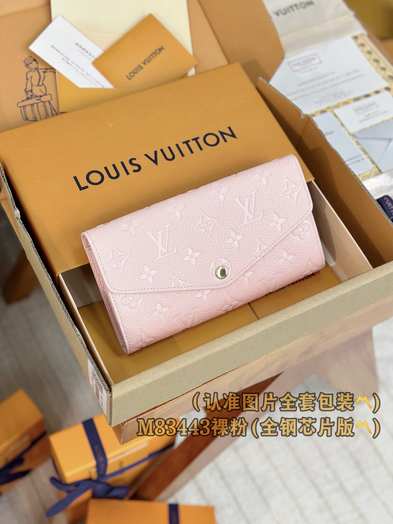 루이비통 Louis Vuitton M83443 지갑 19cm