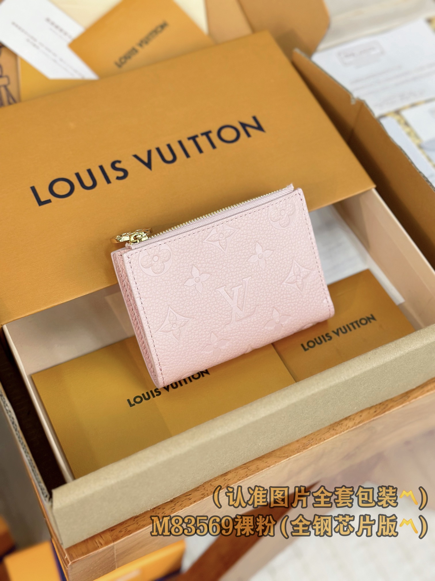 루이비통 Louis Vuitton M83603 지갑 11.5cm